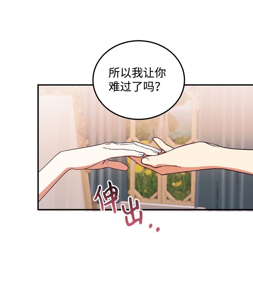 102 角色扮演(1/2)-第103话