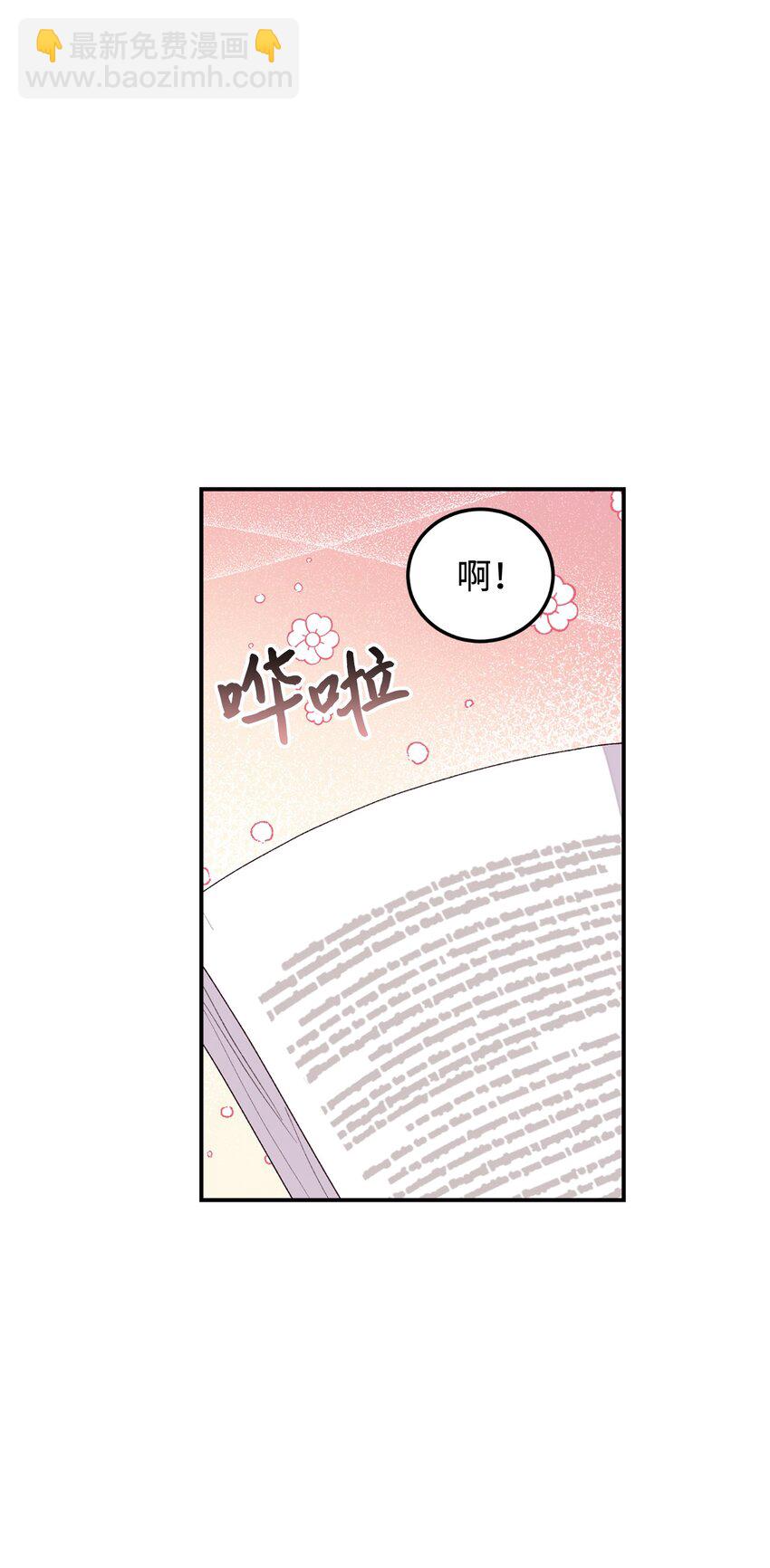 102 角色扮演(1/2)-第103话