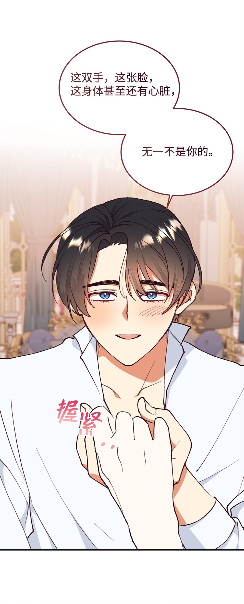 102 角色扮演(1/2)-第103话