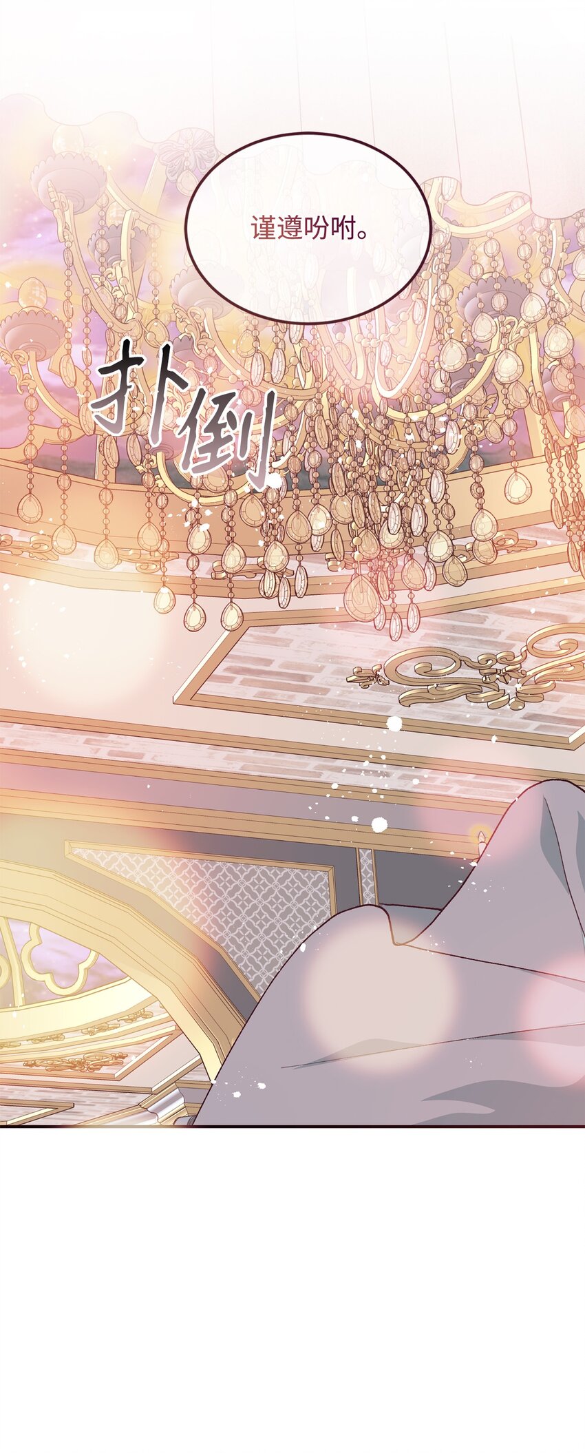 102 角色扮演(1/2)-第103话