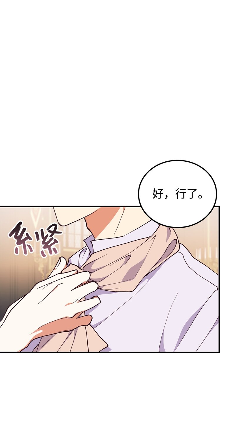 102 角色扮演(1/2)-第103话