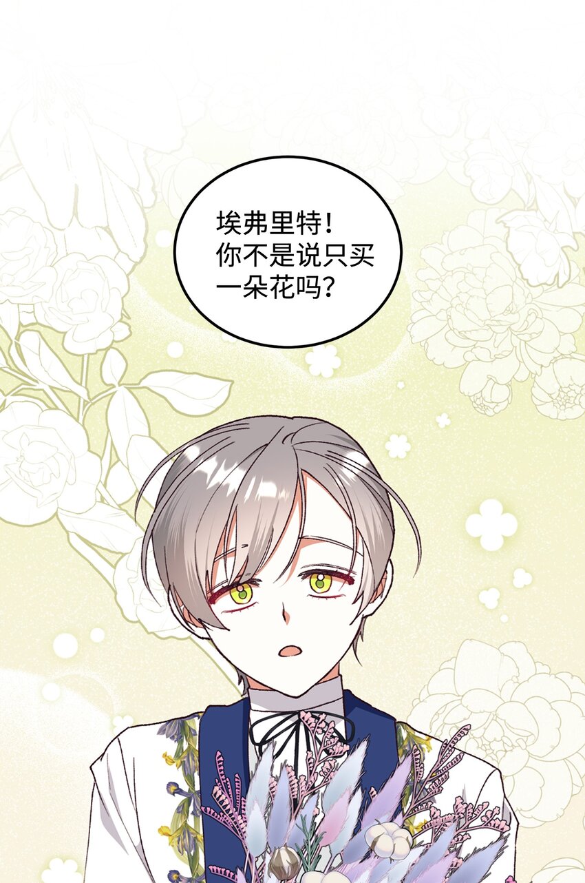 102 角色扮演(1/2)-第103话