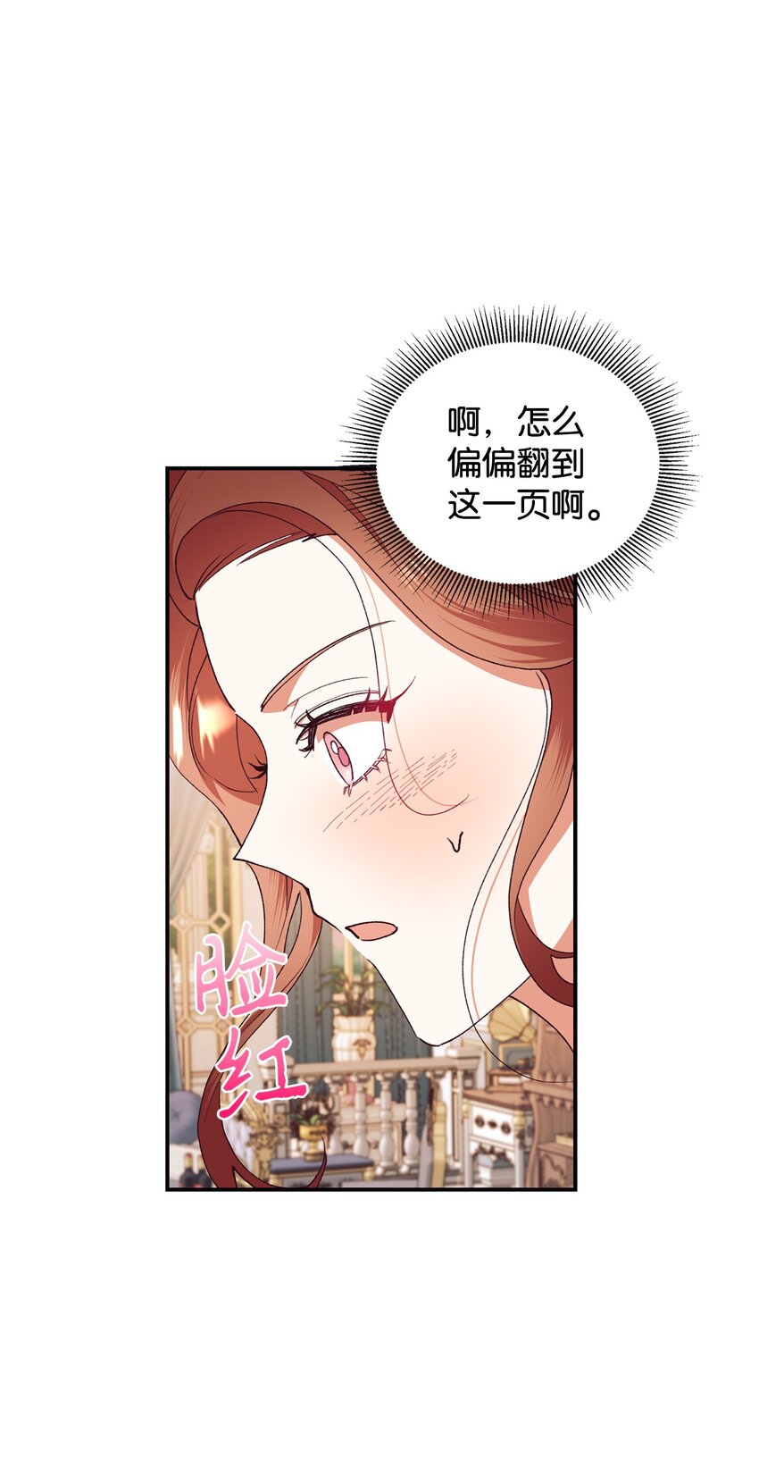 102 角色扮演(1/2)-第103话