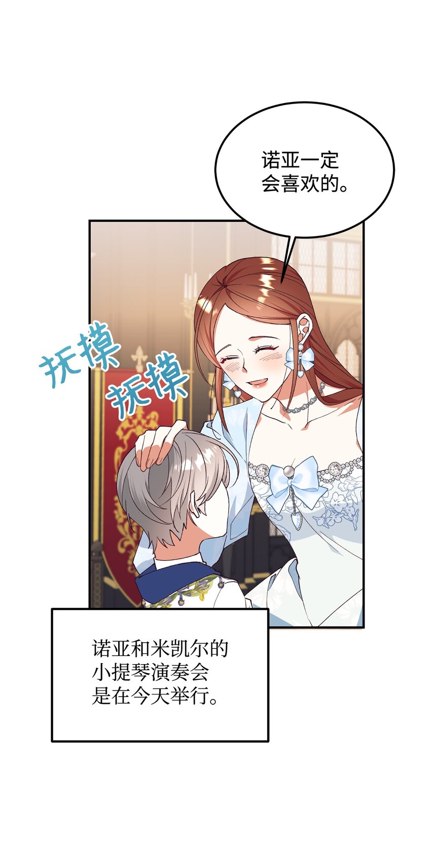 102 角色扮演(1/2)-第103话