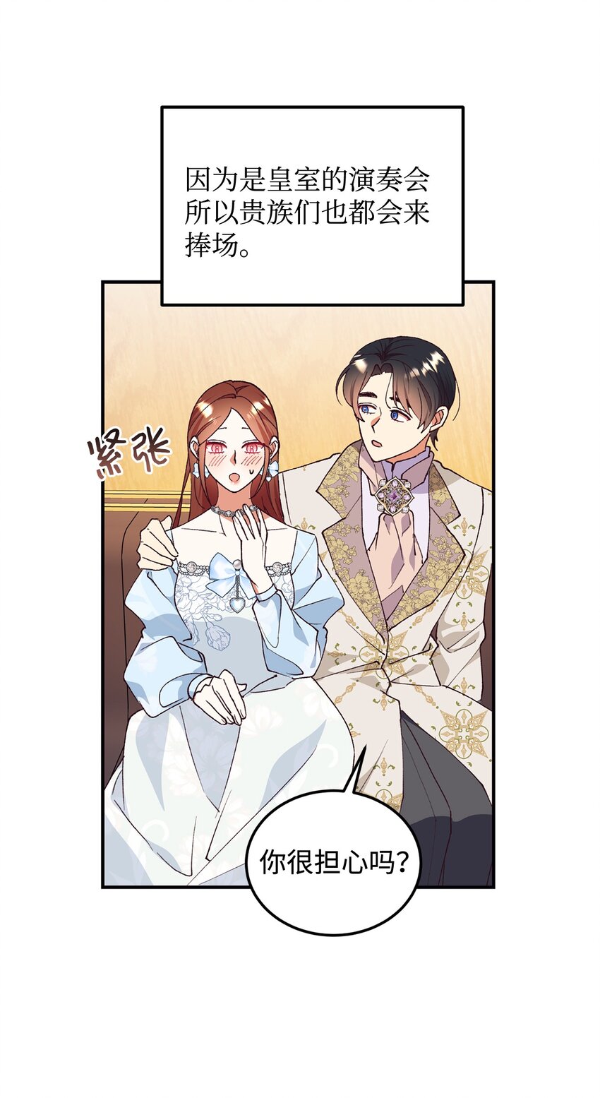 102 角色扮演(1/2)-第103话