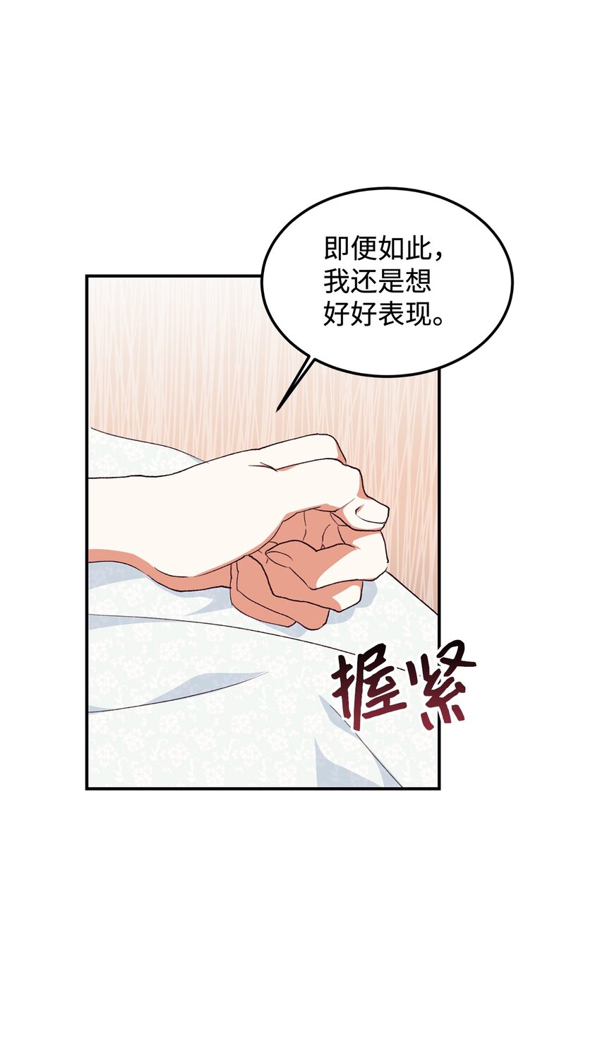 102 角色扮演(1/2)-第103话