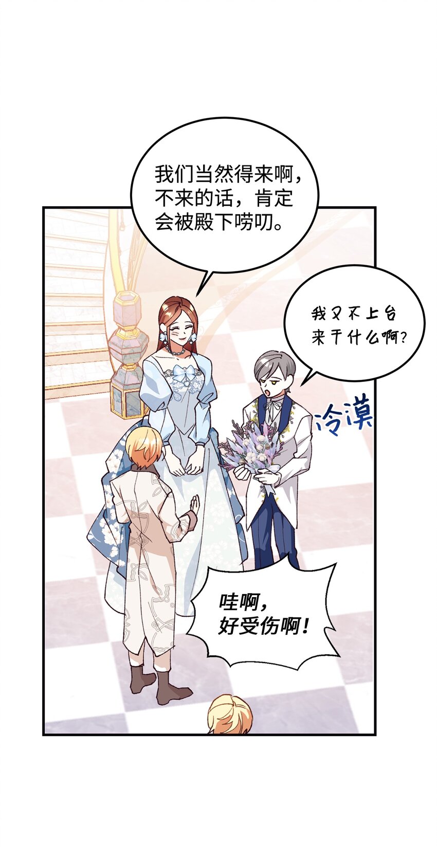 102 角色扮演(1/2)-第103话