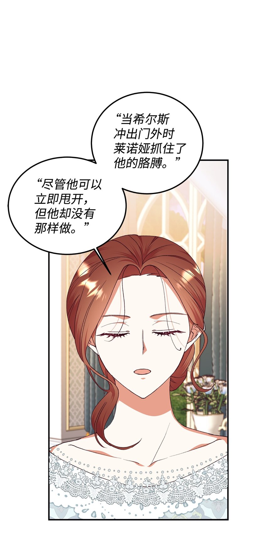 102 角色扮演(1/2)-第103话