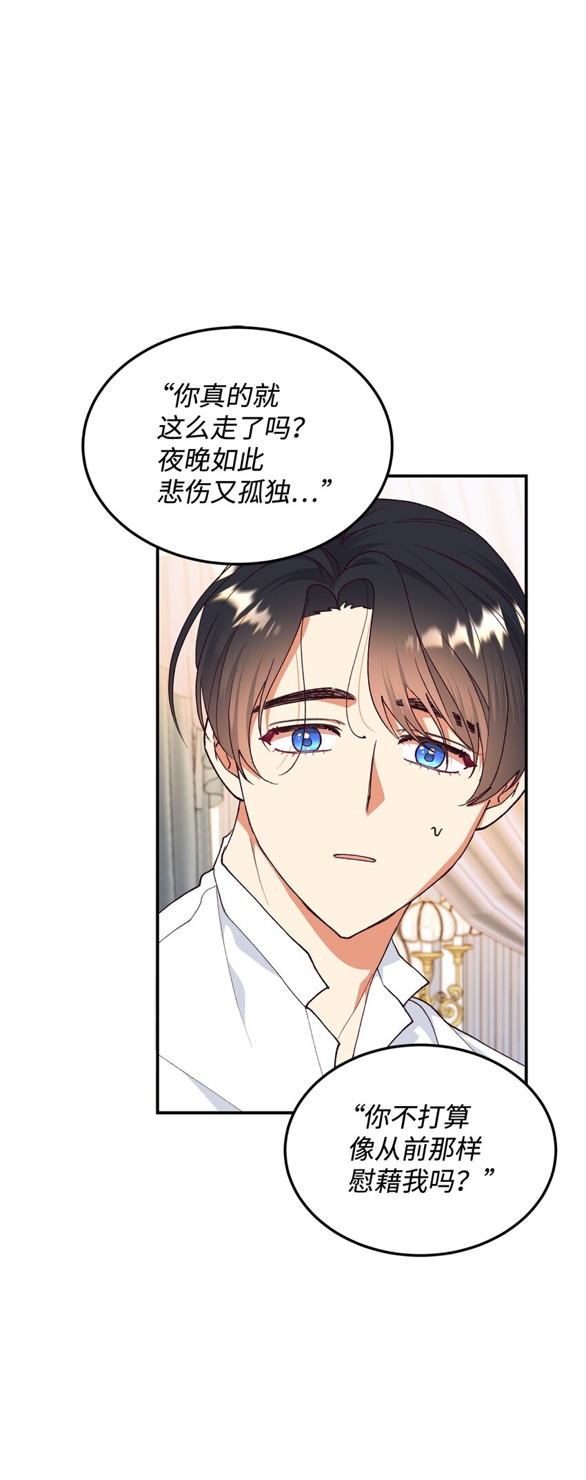 102 角色扮演(1/2)-第103话