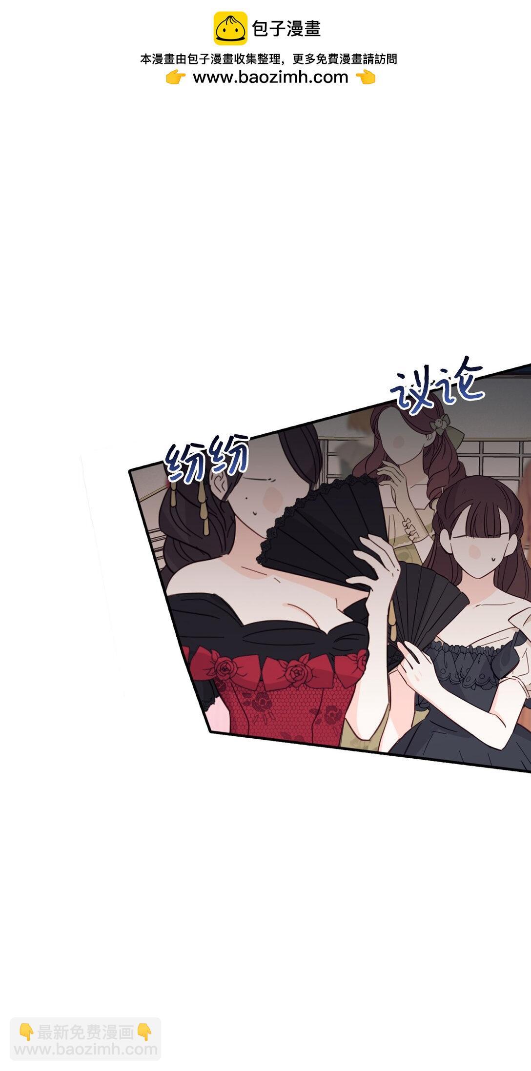 104 嚼舌根(1/2)-第105话