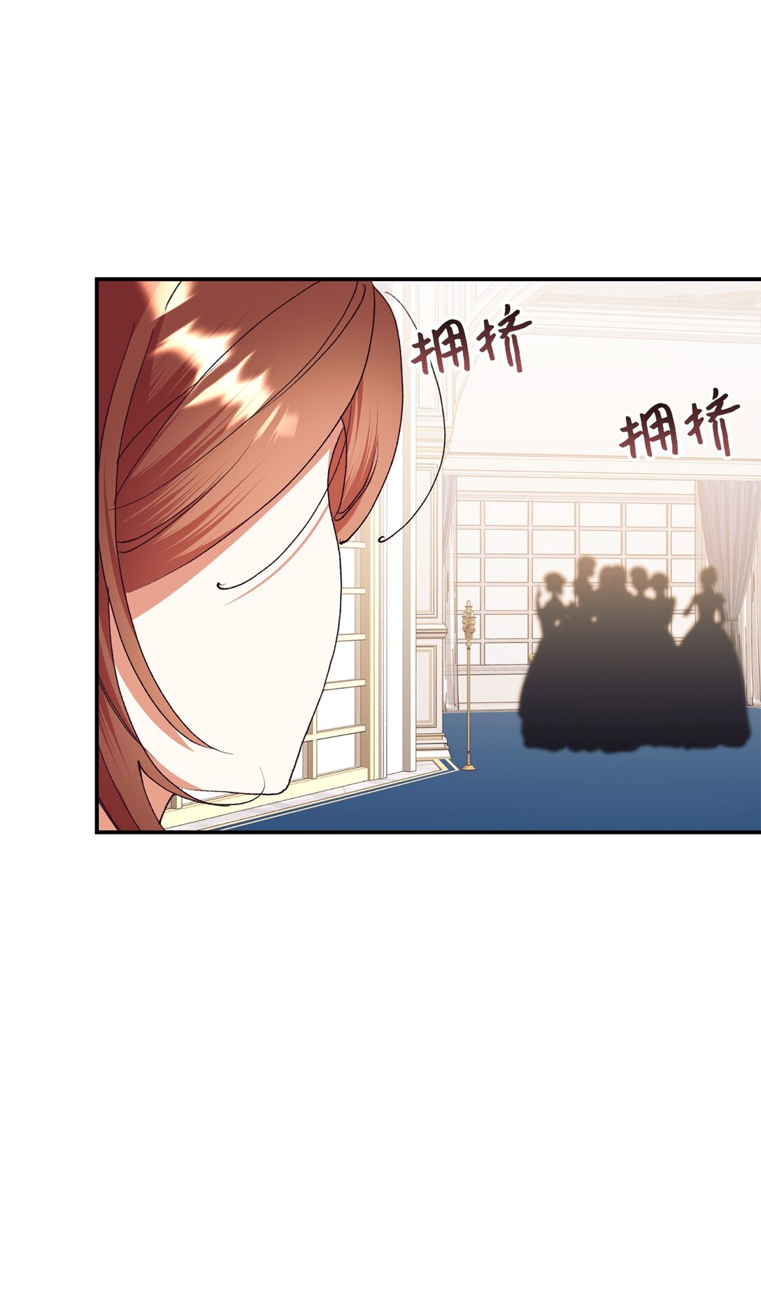 104 嚼舌根(1/2)-第105话