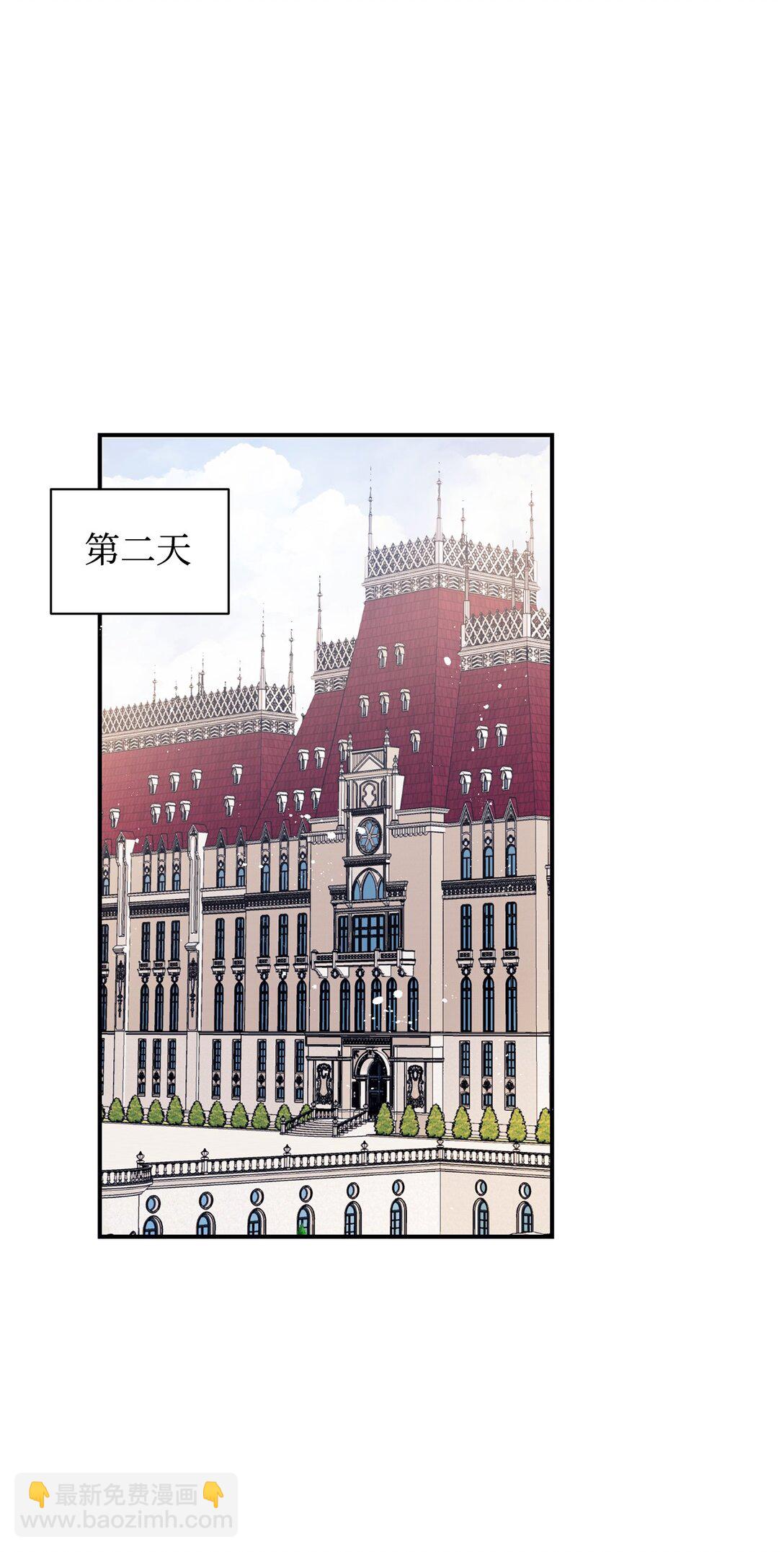 106 护妻心切(1/2)-第107话