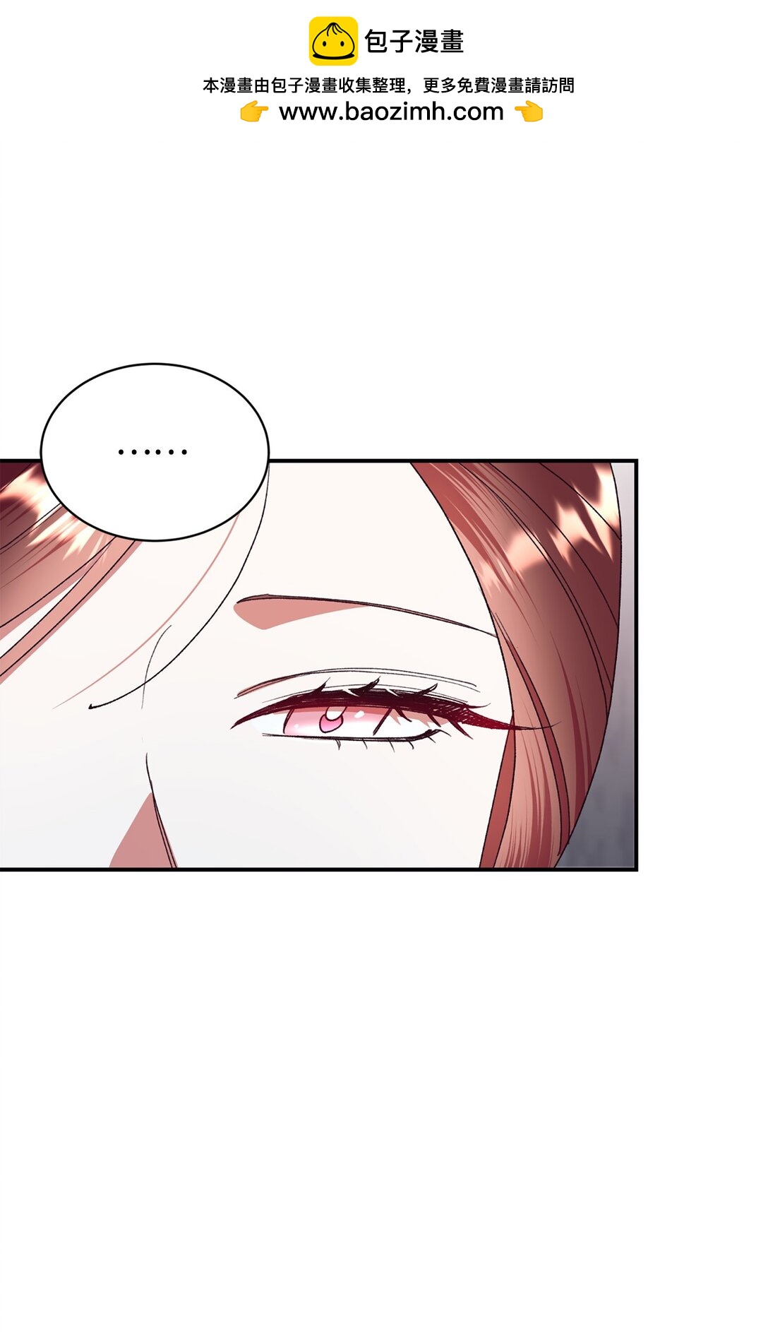 106 护妻心切(1/2)-第107话