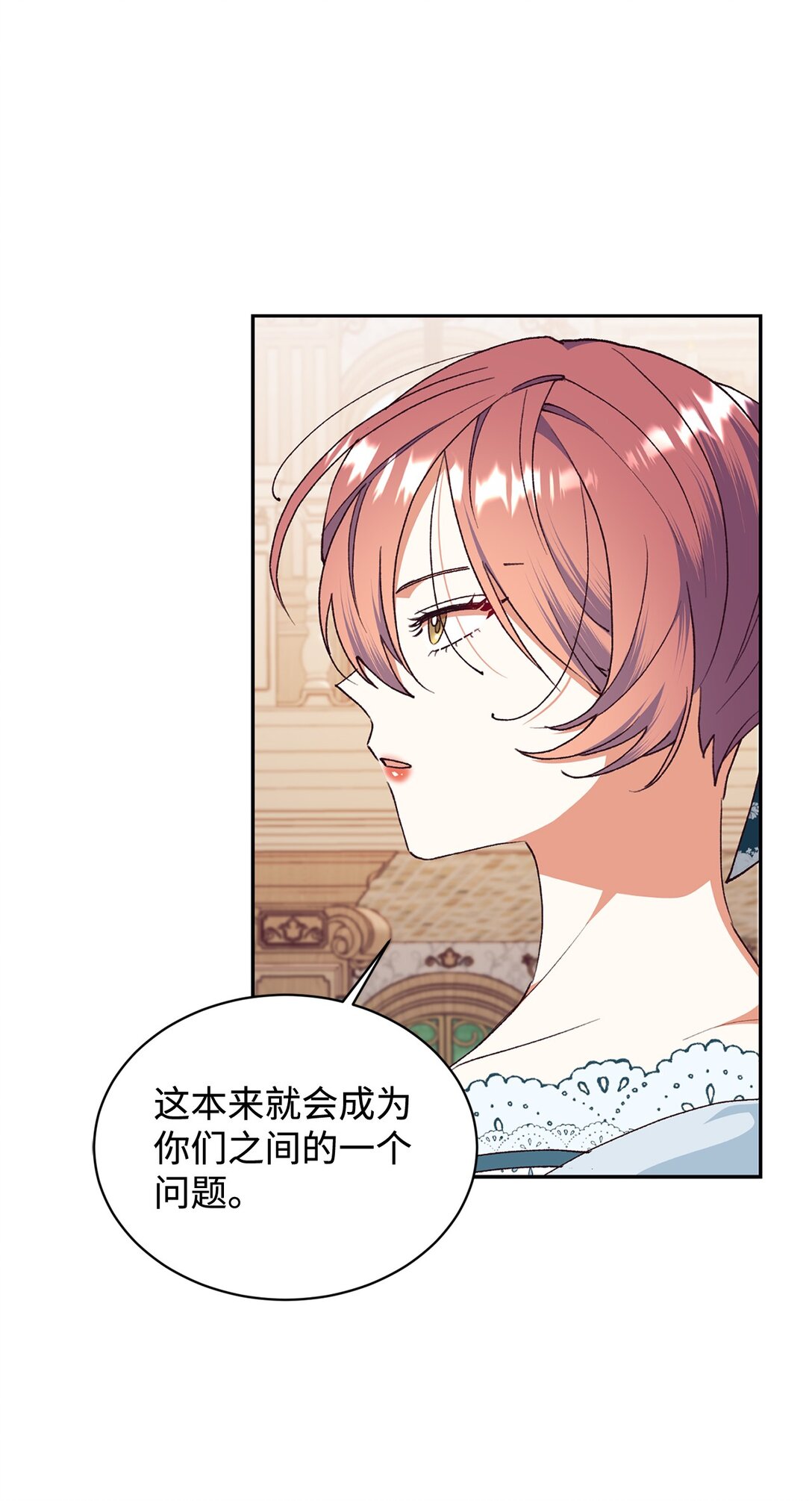 106 护妻心切(1/2)-第107话