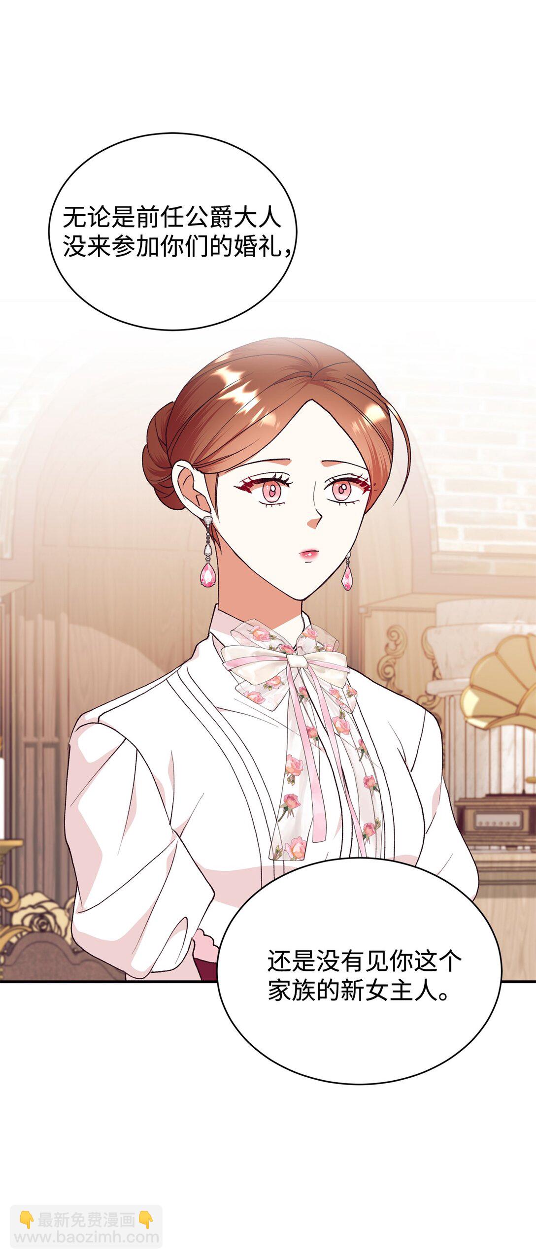 106 护妻心切(1/2)-第107话