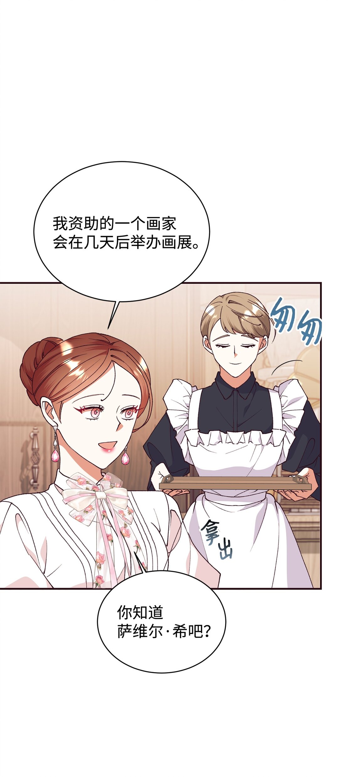 106 护妻心切(1/2)-第107话