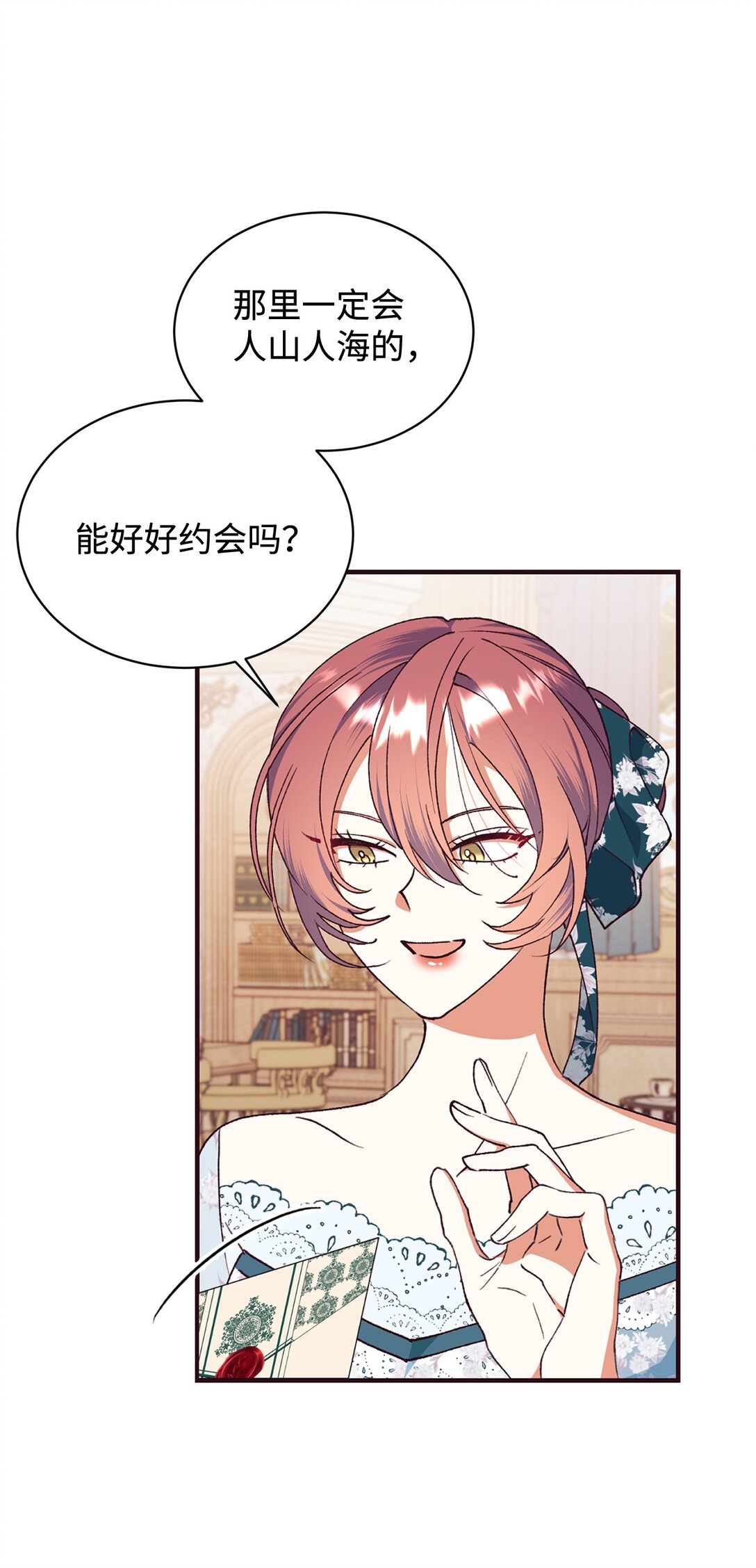 106 护妻心切(1/2)-第107话