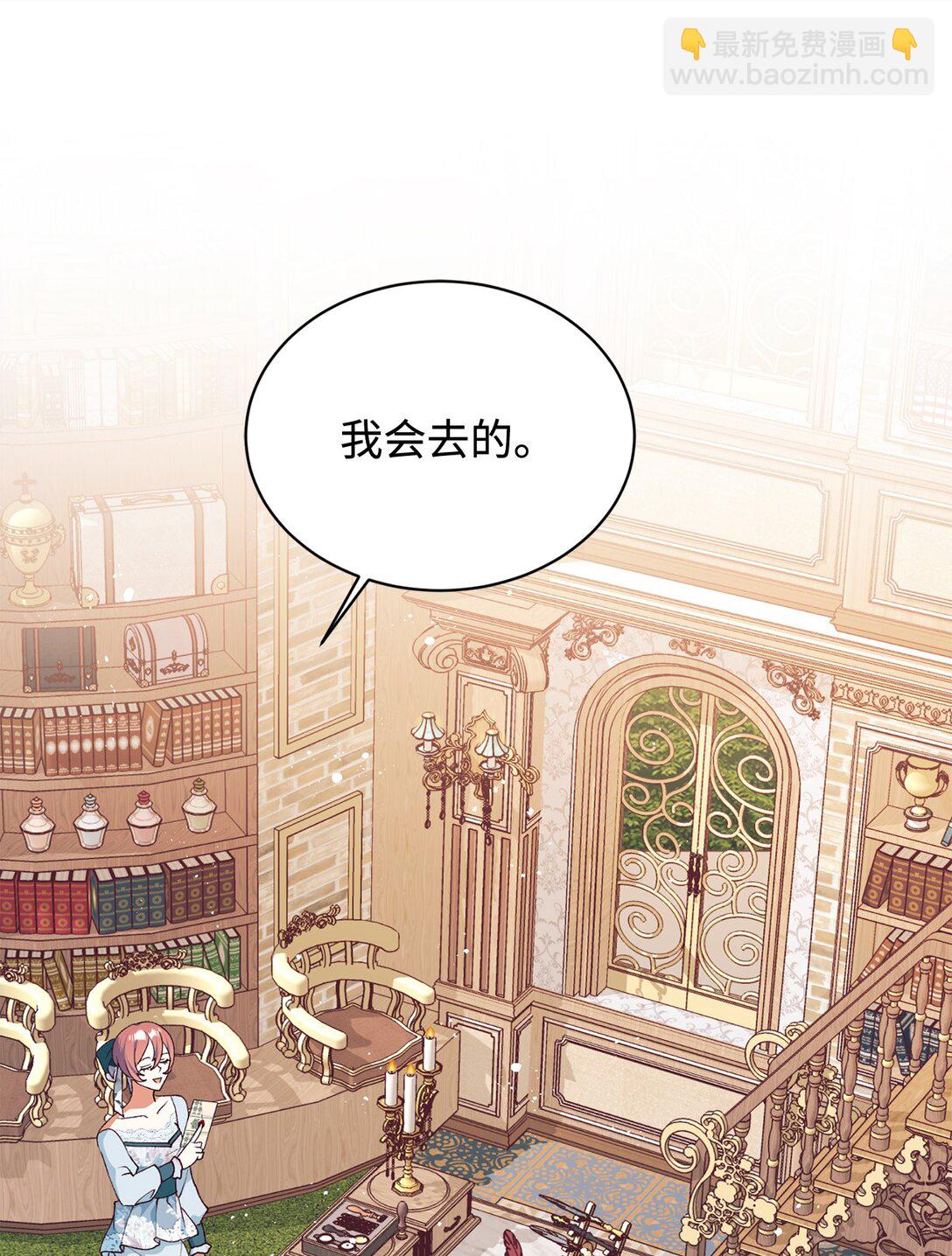 106 护妻心切(1/2)-第107话