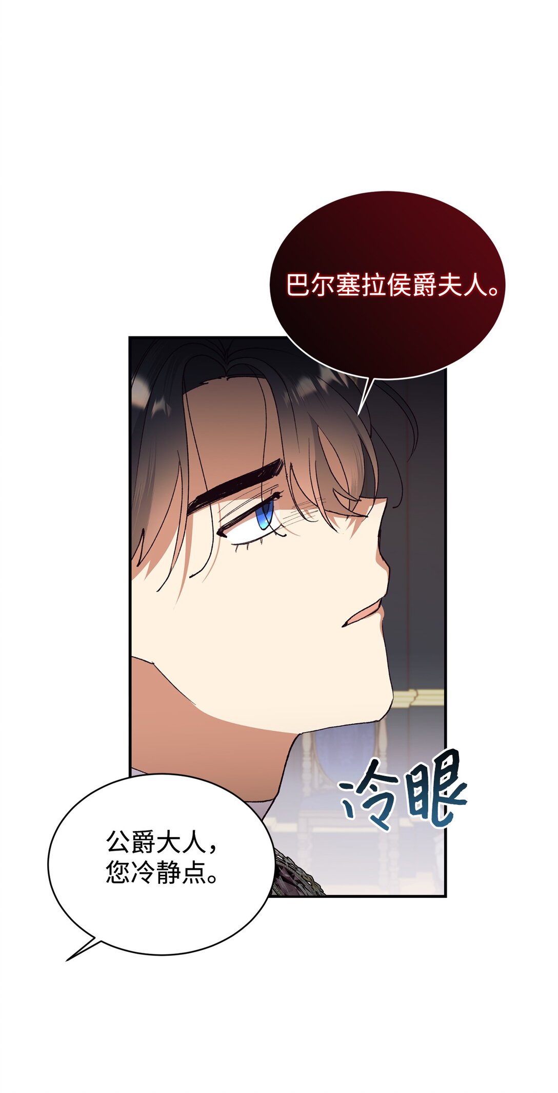 106 护妻心切(1/2)-第107话