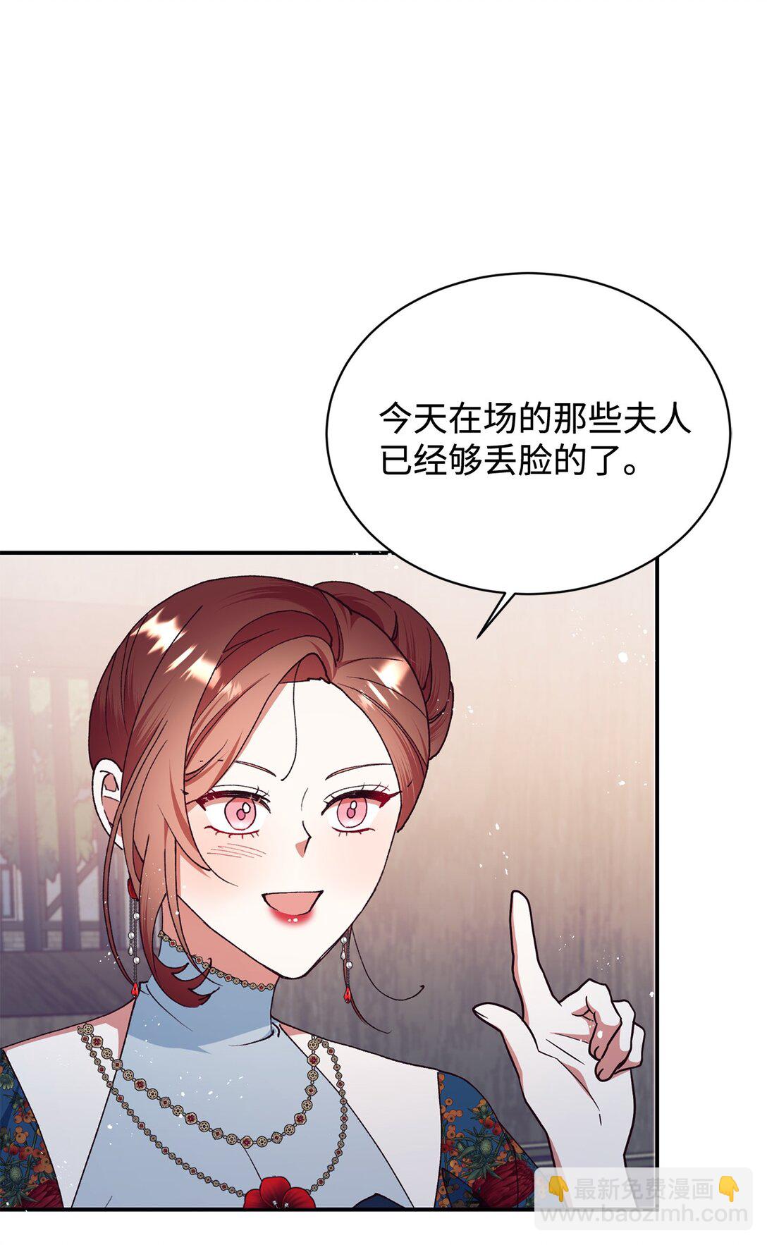 106 护妻心切(1/2)-第107话