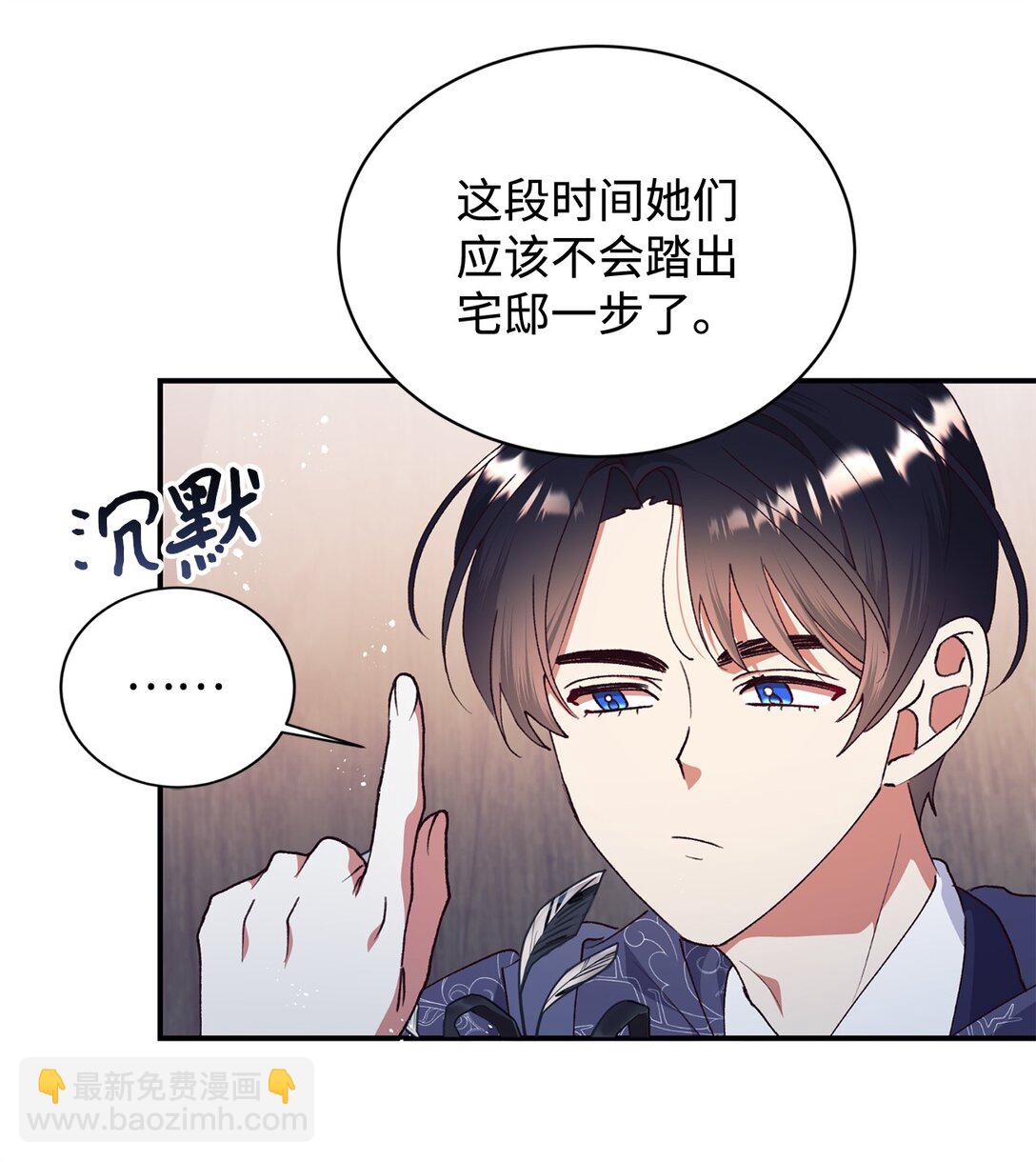 106 护妻心切(1/2)-第107话