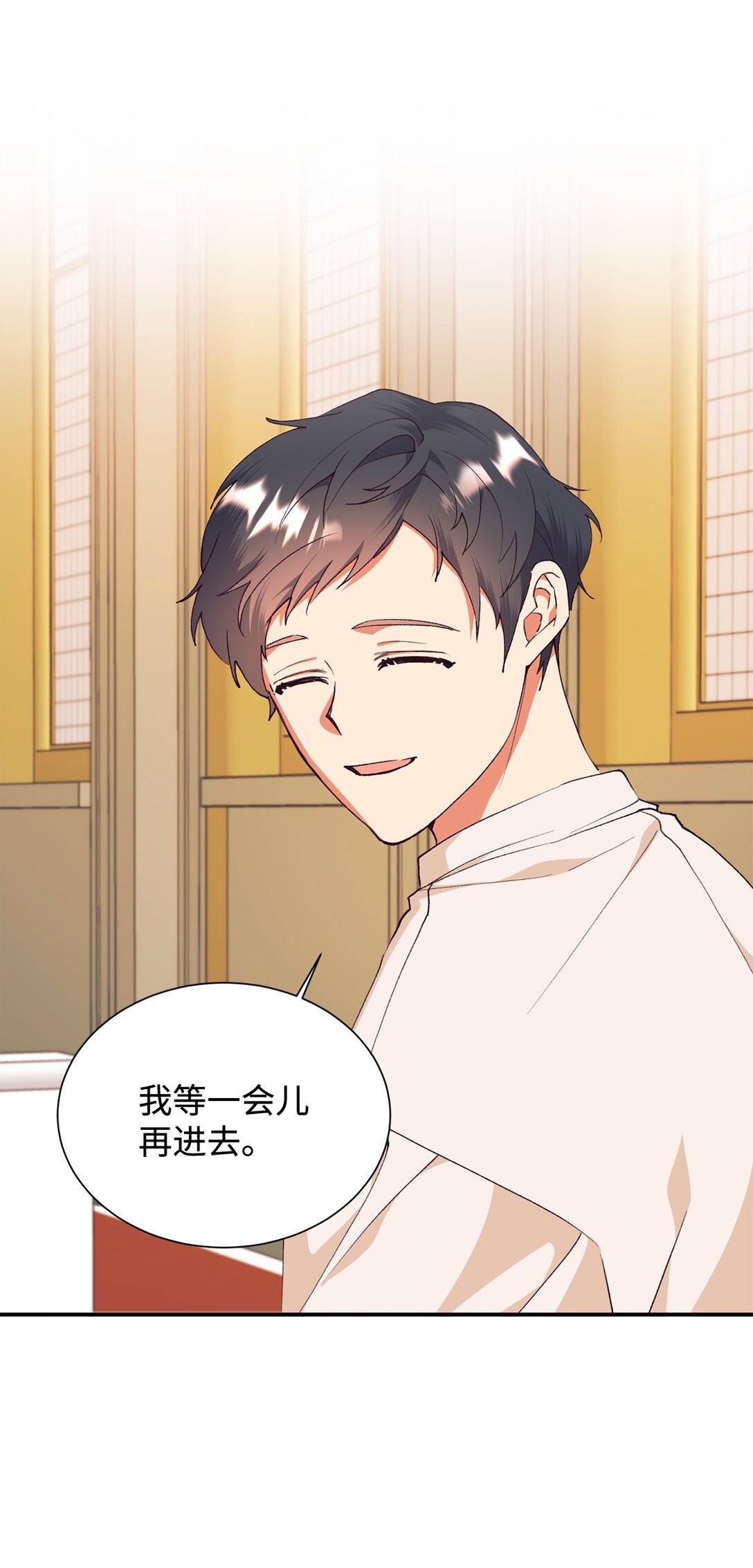 108 苦涩的初恋(1/2)-第109话