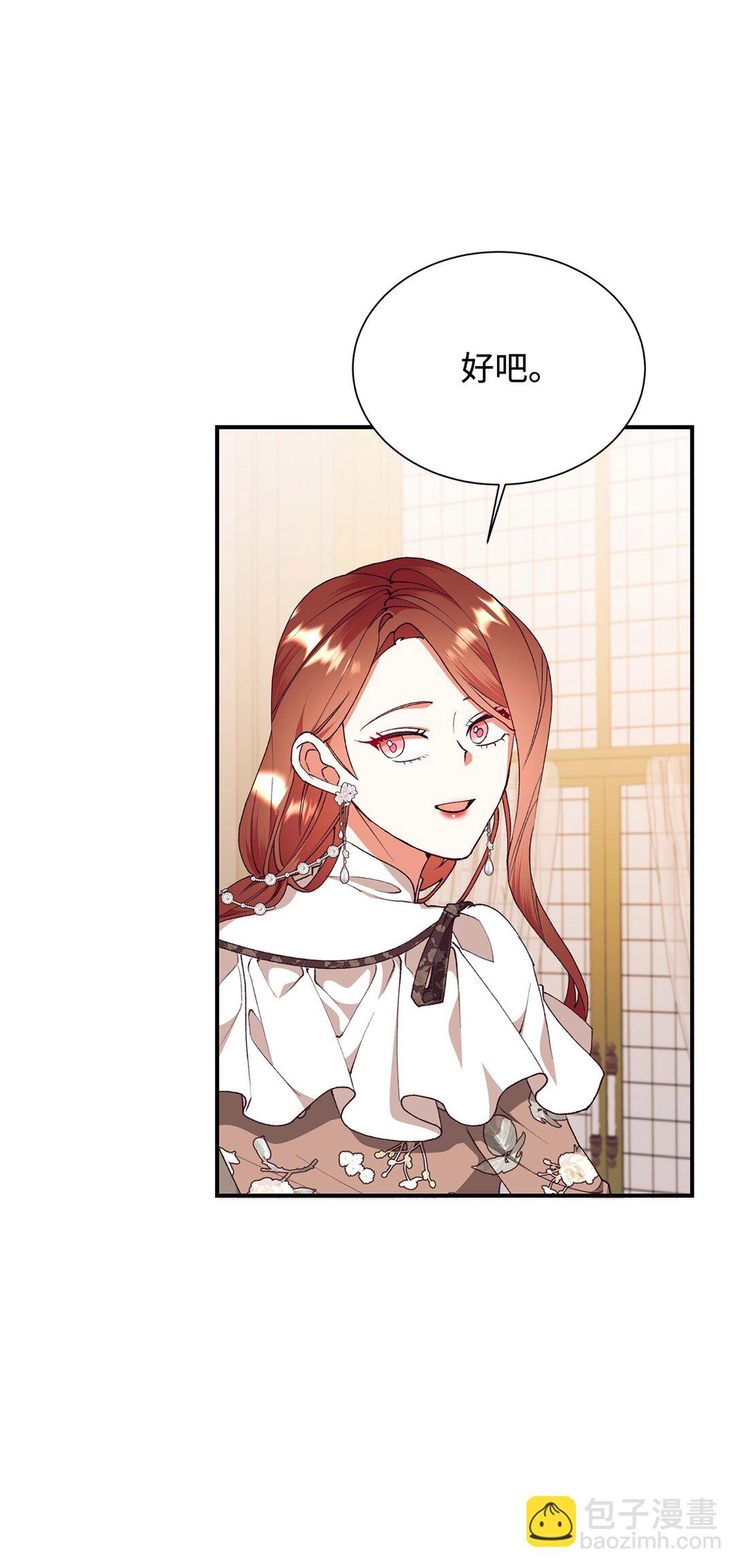 108 苦涩的初恋(1/2)-第109话