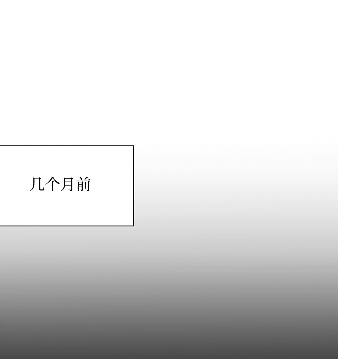 108 苦涩的初恋(1/2)-第109话
