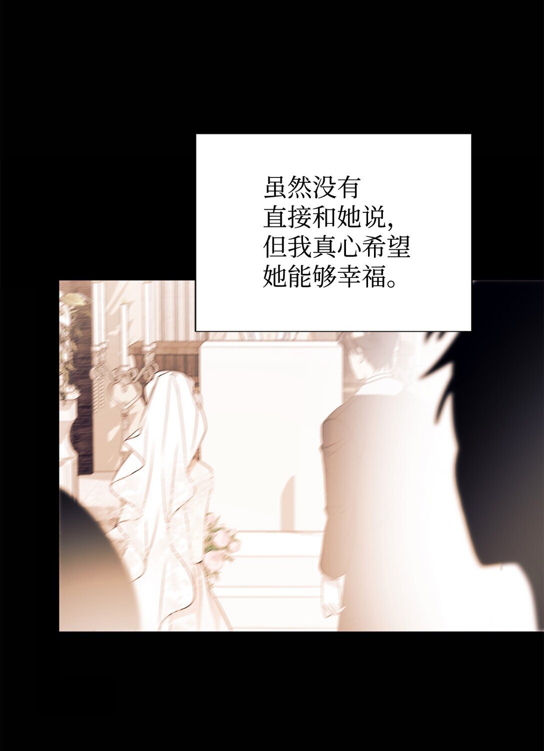 108 苦涩的初恋(1/2)-第109话