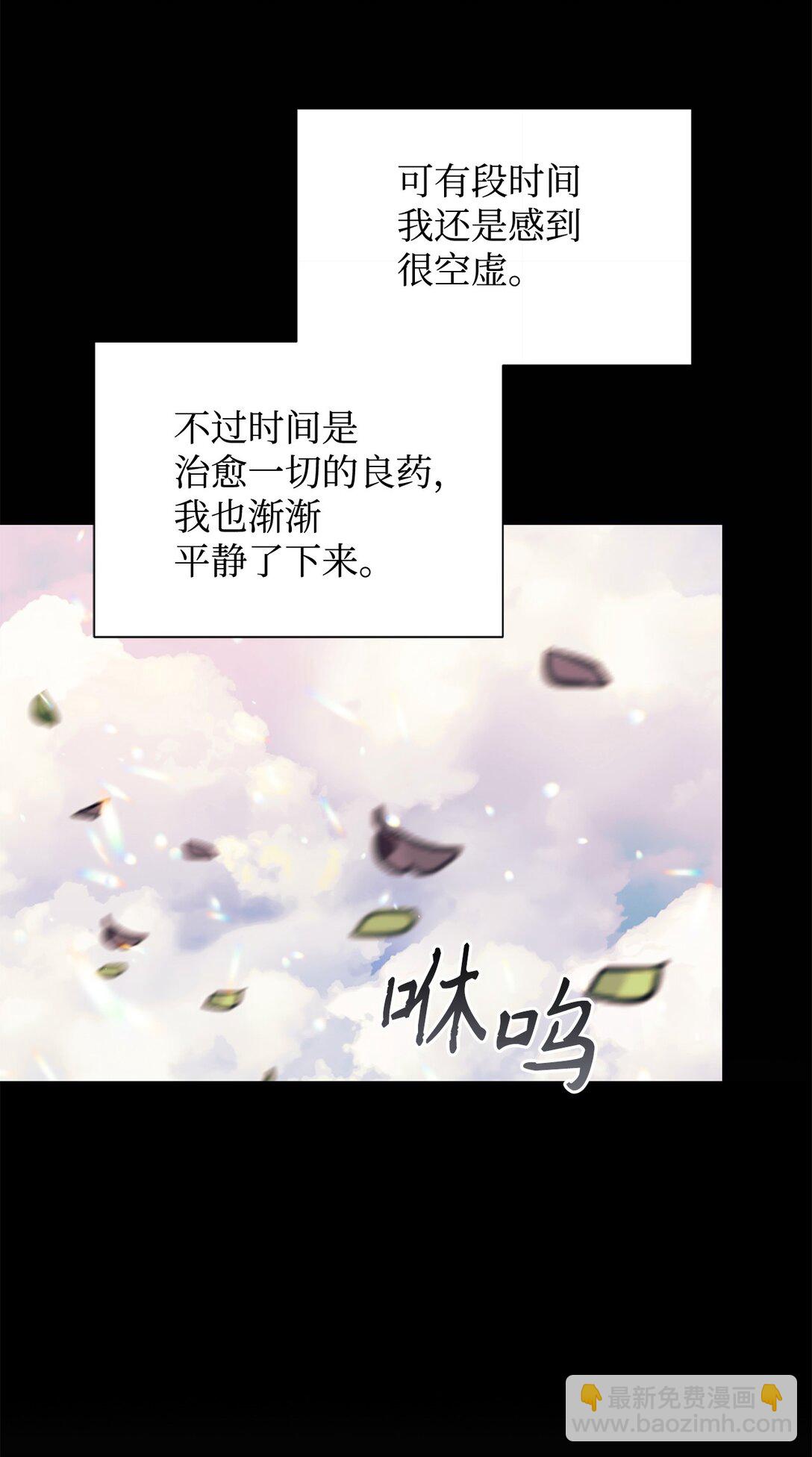 108 苦涩的初恋(1/2)-第109话