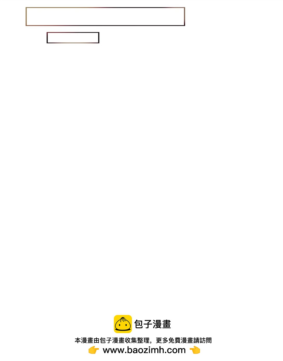 108 苦涩的初恋(1/2)-第109话