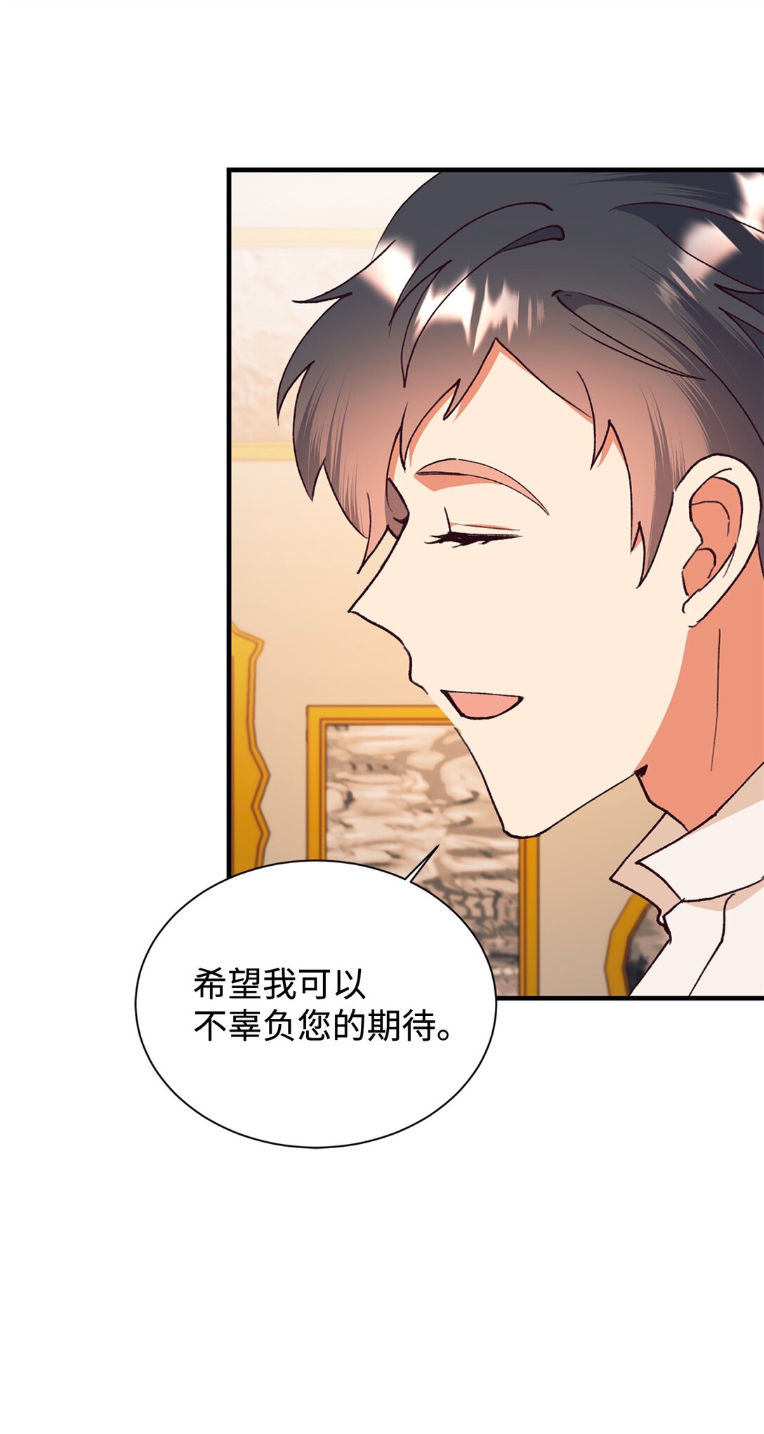 108 苦涩的初恋(1/2)-第109话