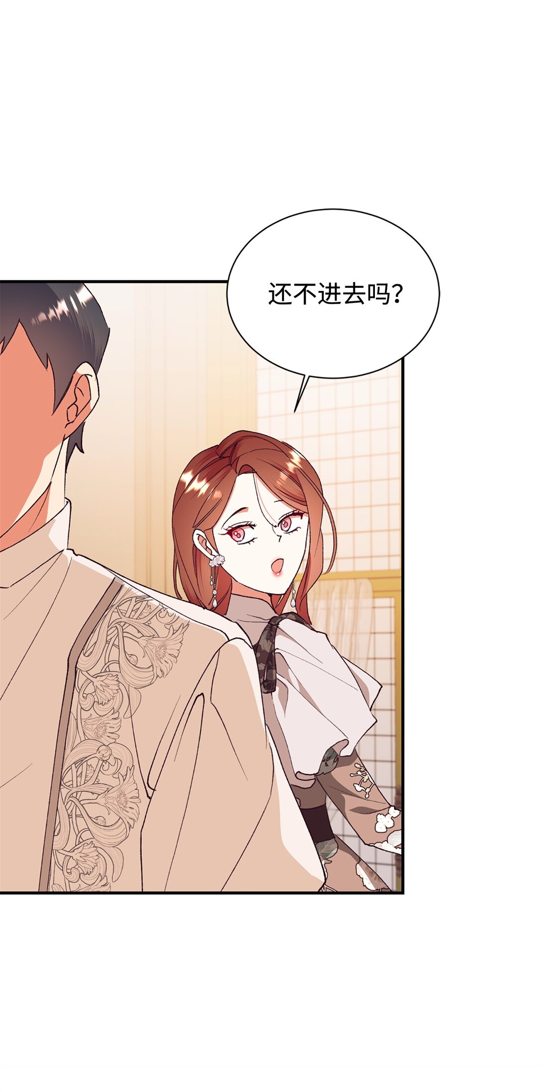 108 苦涩的初恋(1/2)-第109话