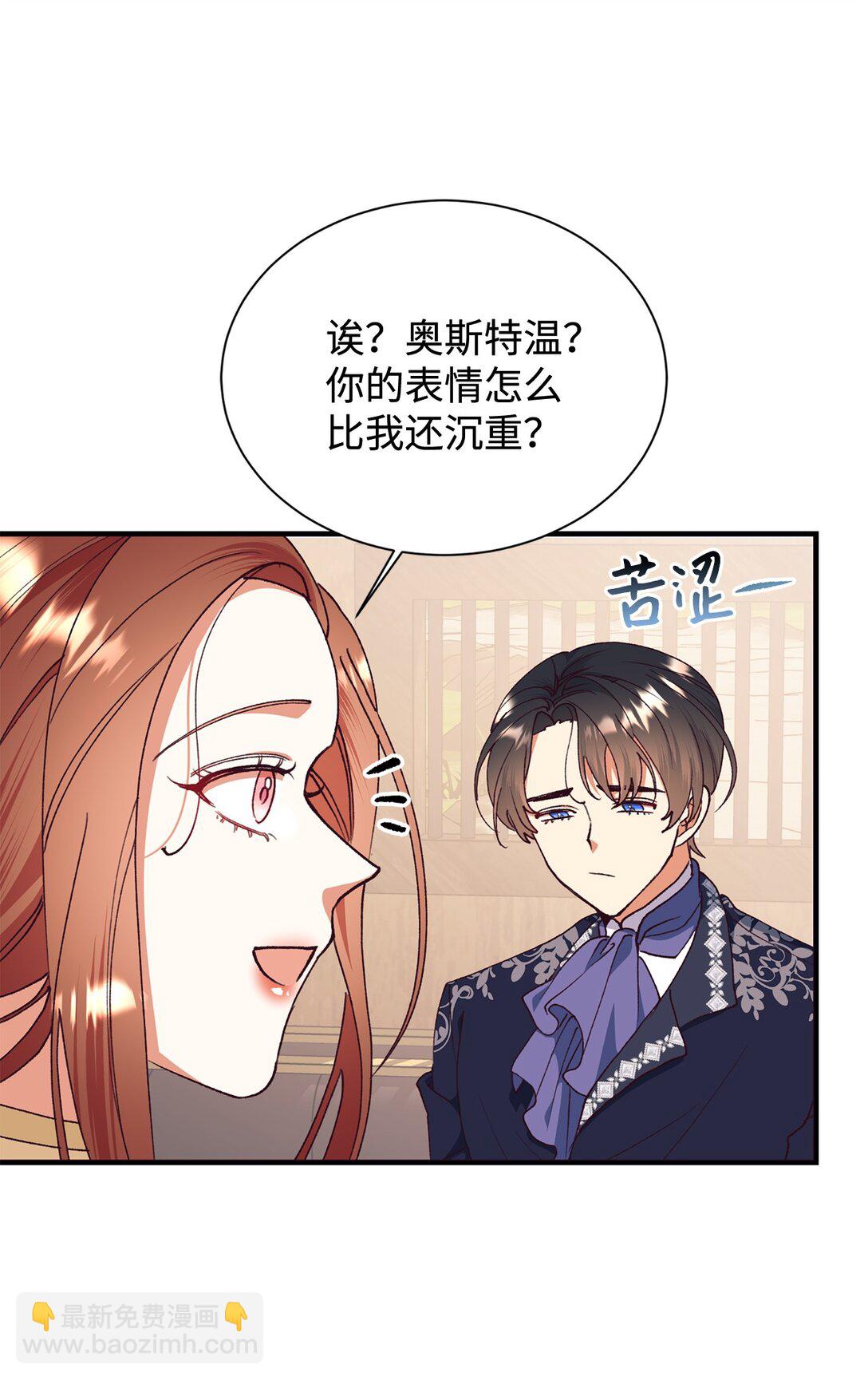 110 踏上旅程(1/2)-第111话