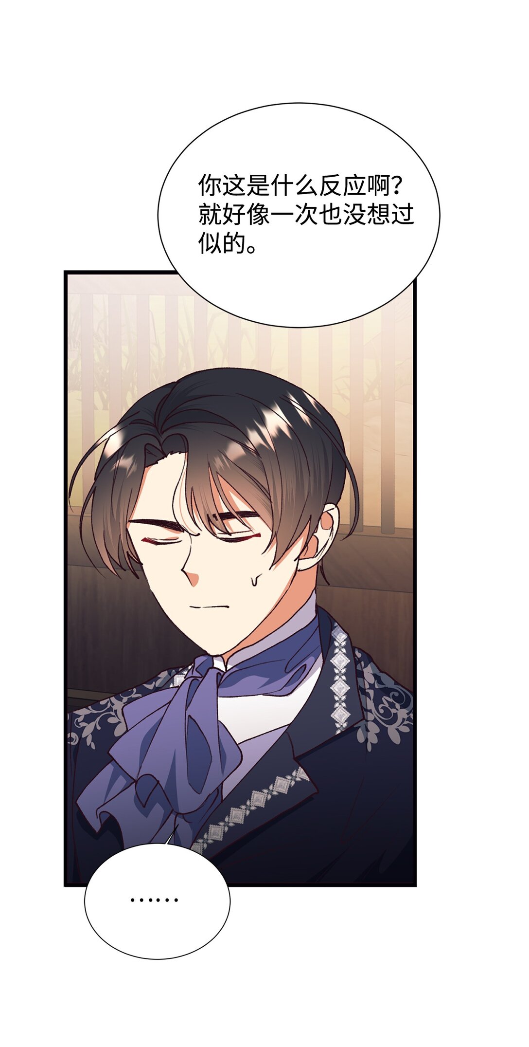 110 踏上旅程(1/2)-第111话