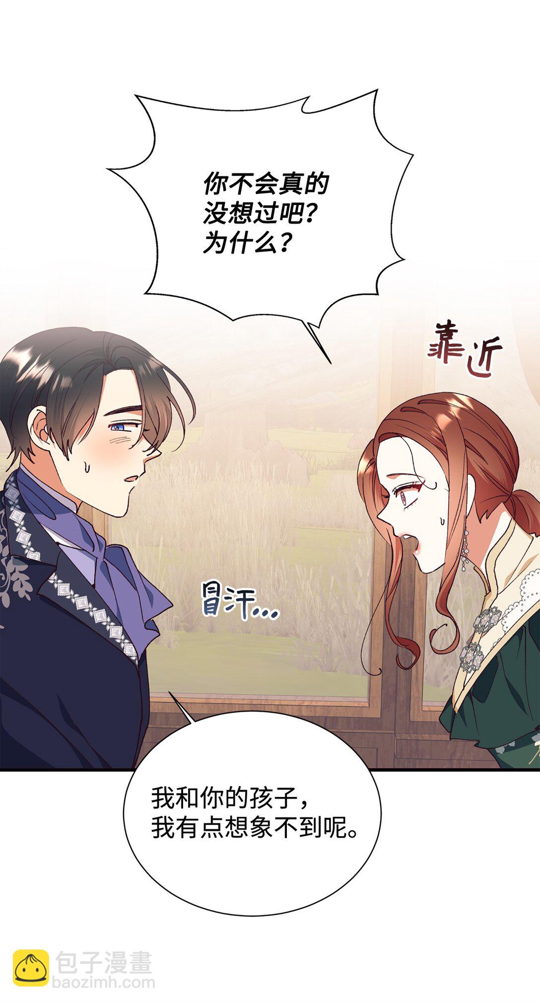 110 踏上旅程(1/2)-第111话