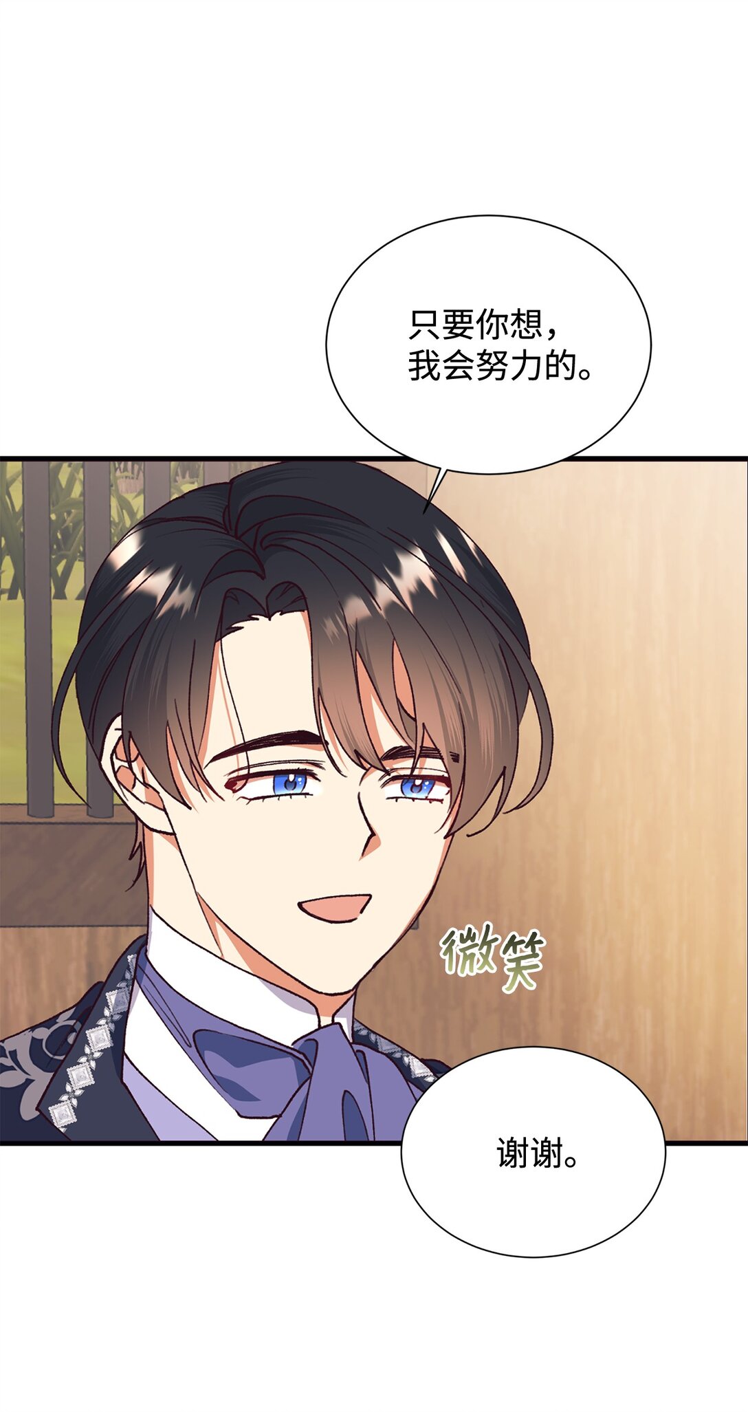 110 踏上旅程(1/2)-第111话