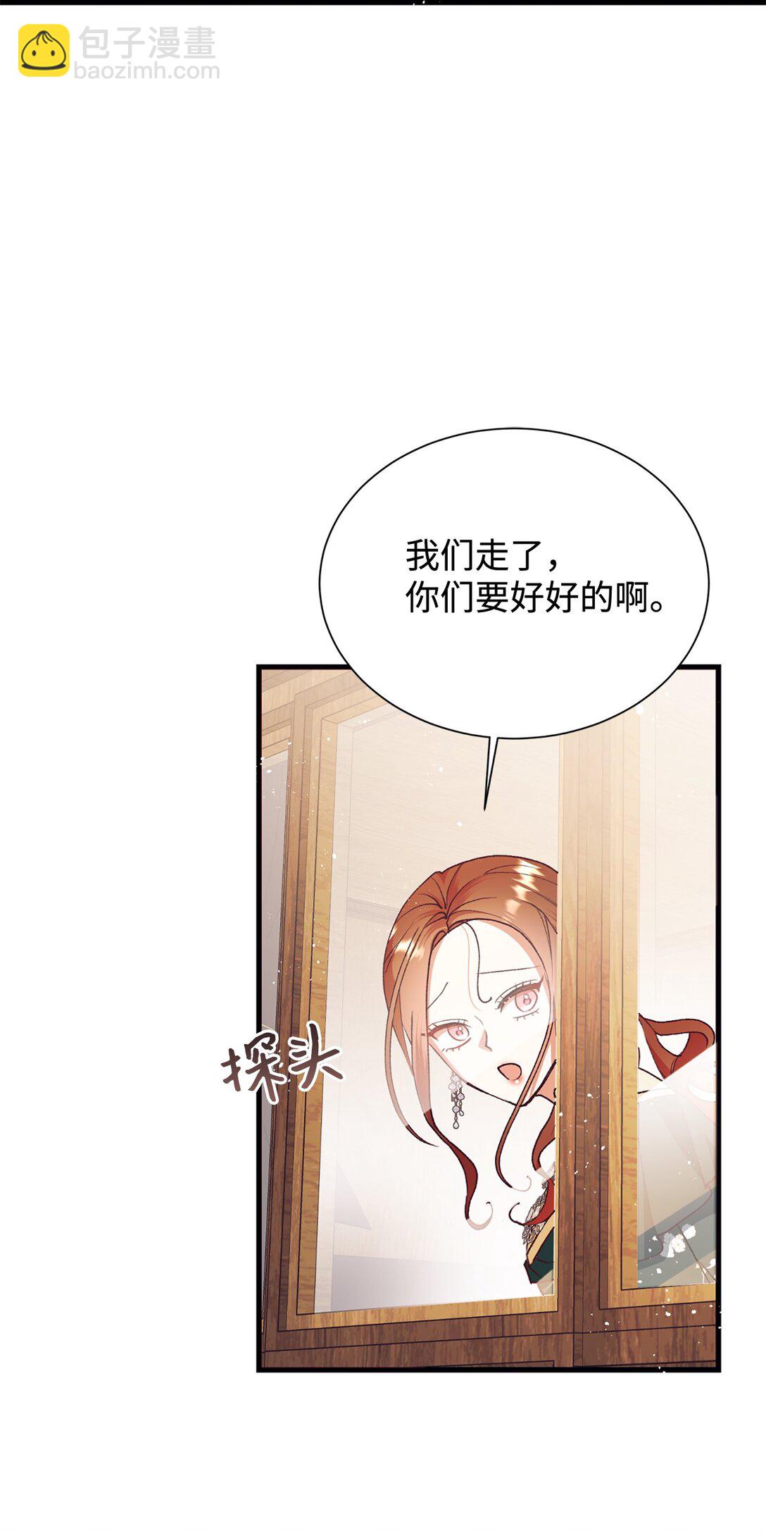 110 踏上旅程(1/2)-第111话