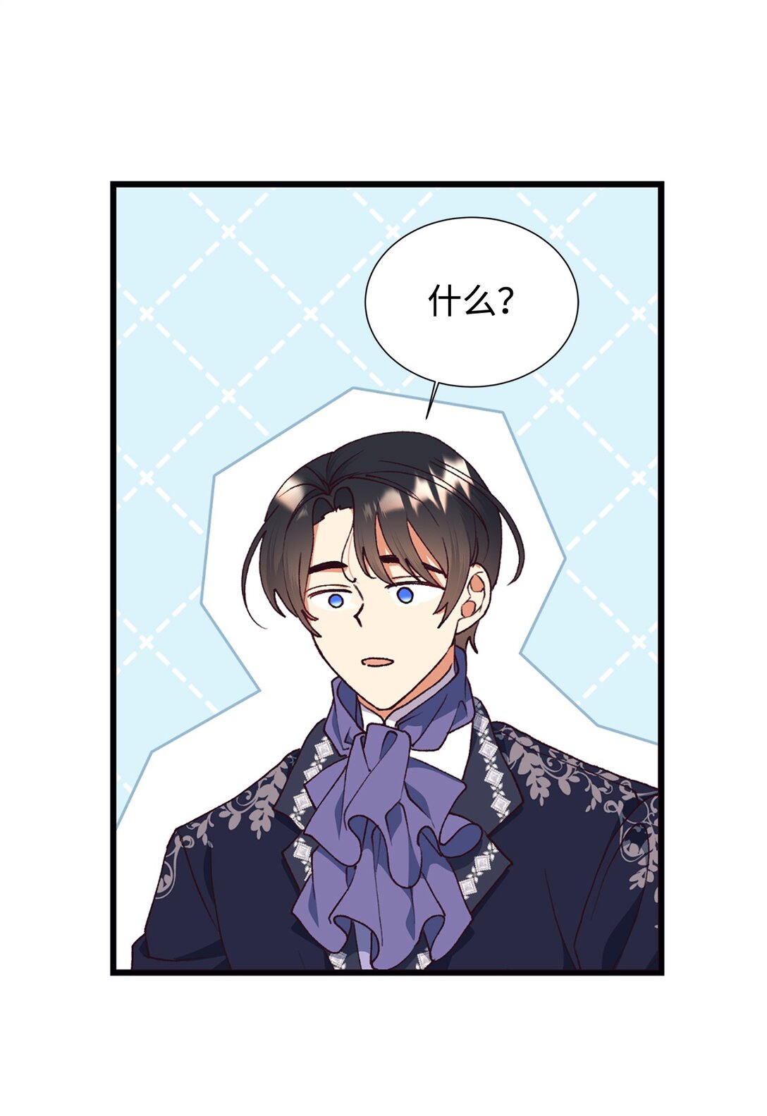 110 踏上旅程(1/2)-第111话