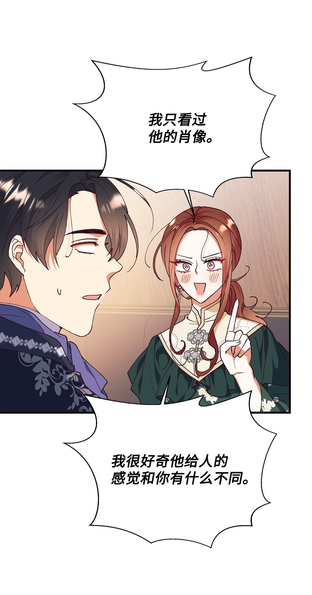 110 踏上旅程(1/2)-第111话