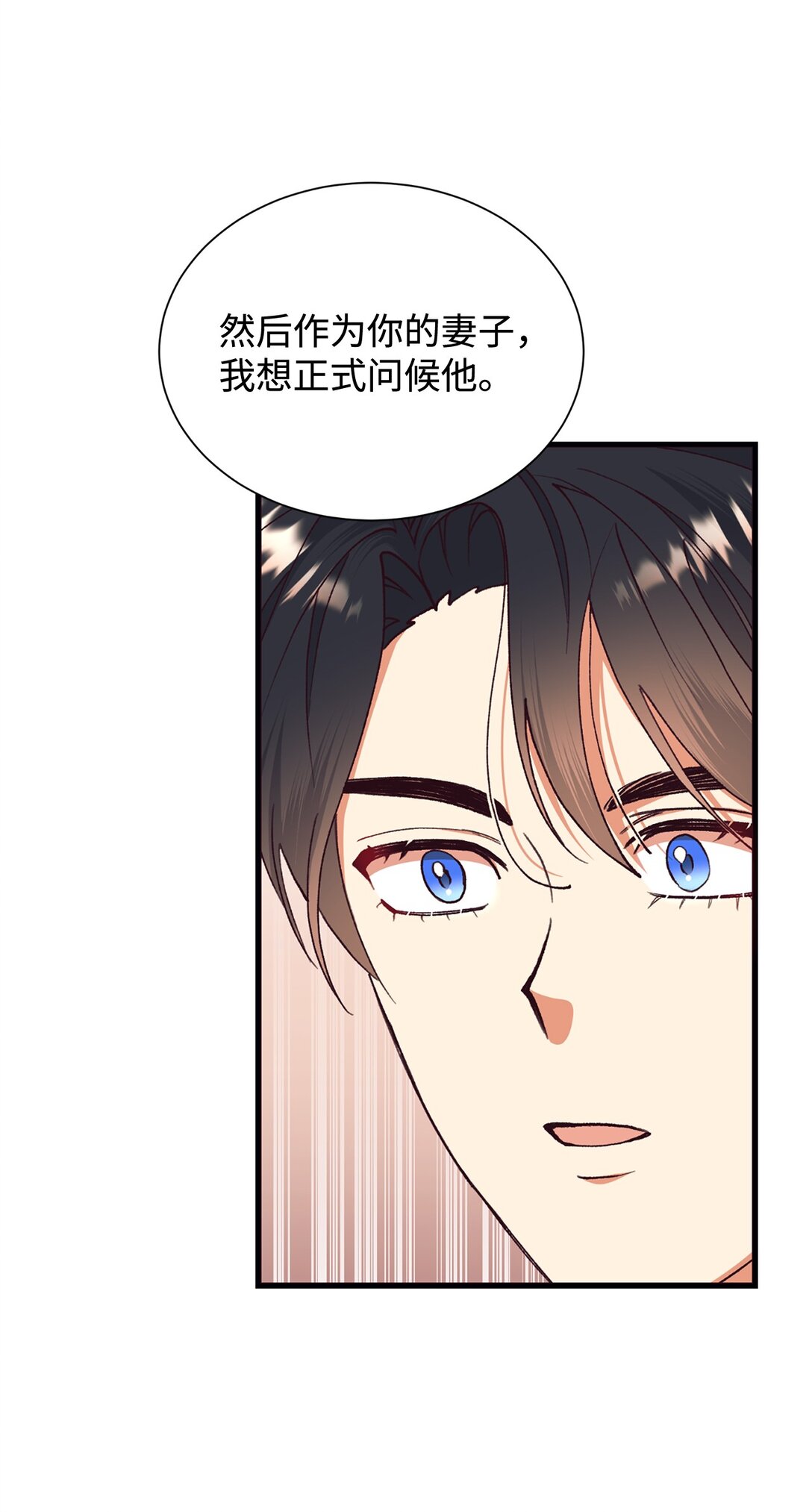 110 踏上旅程(1/2)-第111话