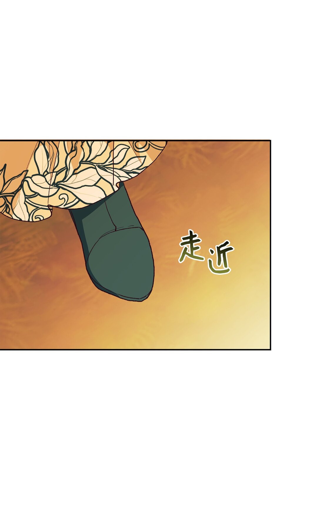 112 怪异感(1/2)-第113话