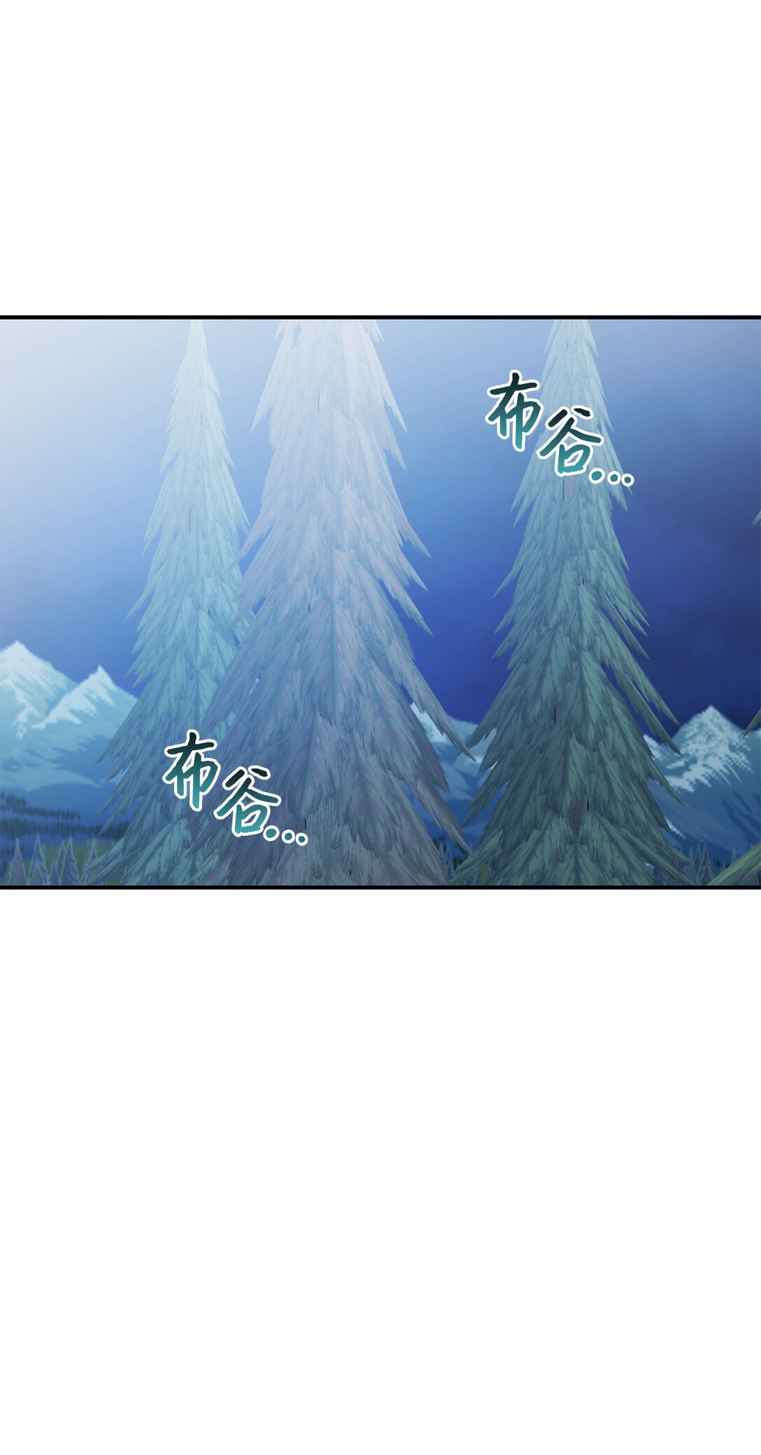 112 怪异感(1/2)-第113话