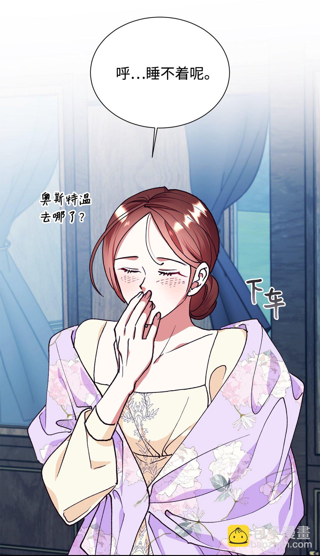 112 怪异感(1/2)-第113话