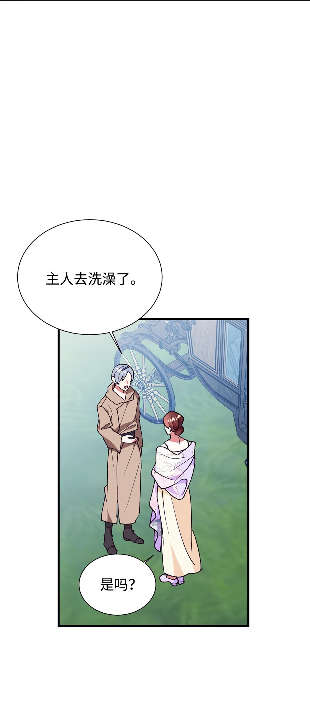 112 怪异感(1/2)-第113话