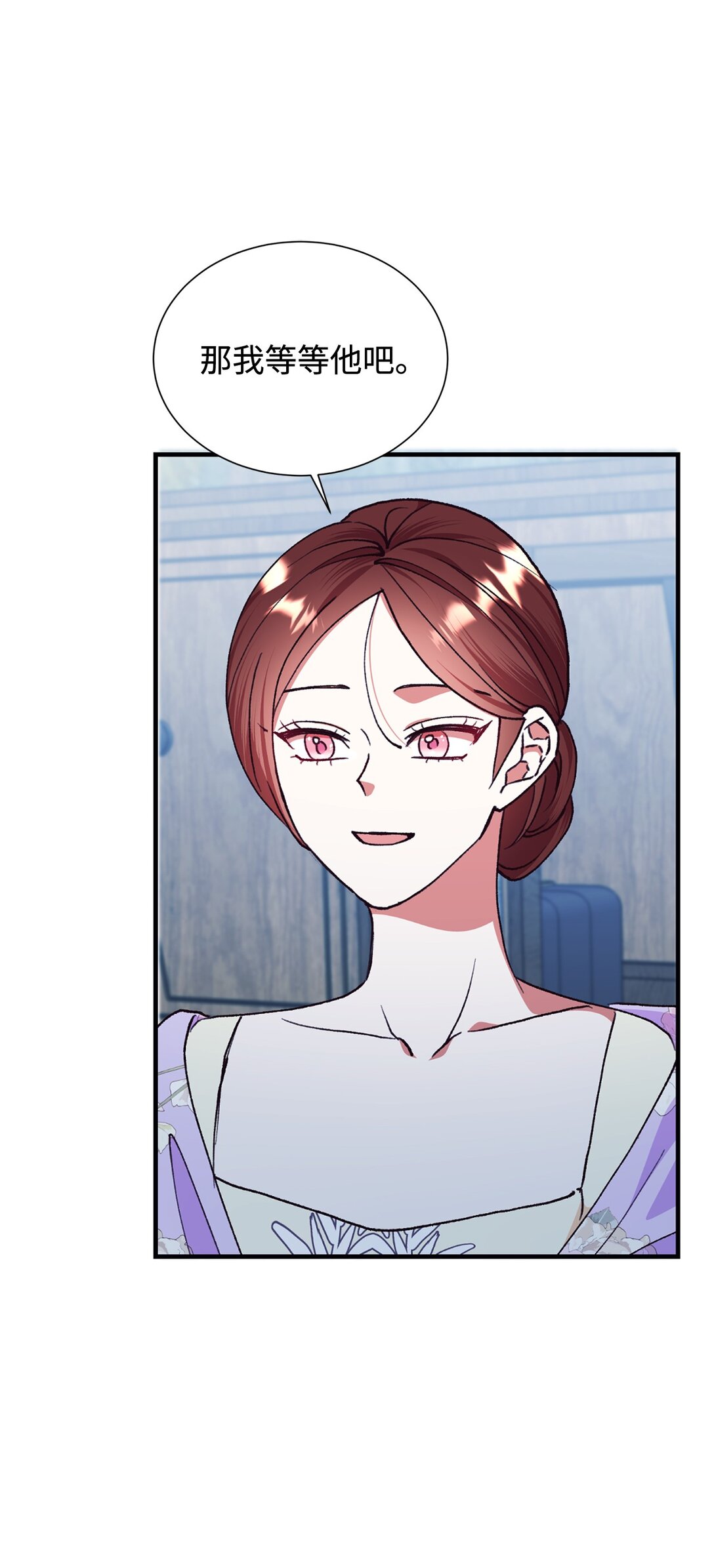 112 怪异感(1/2)-第113话