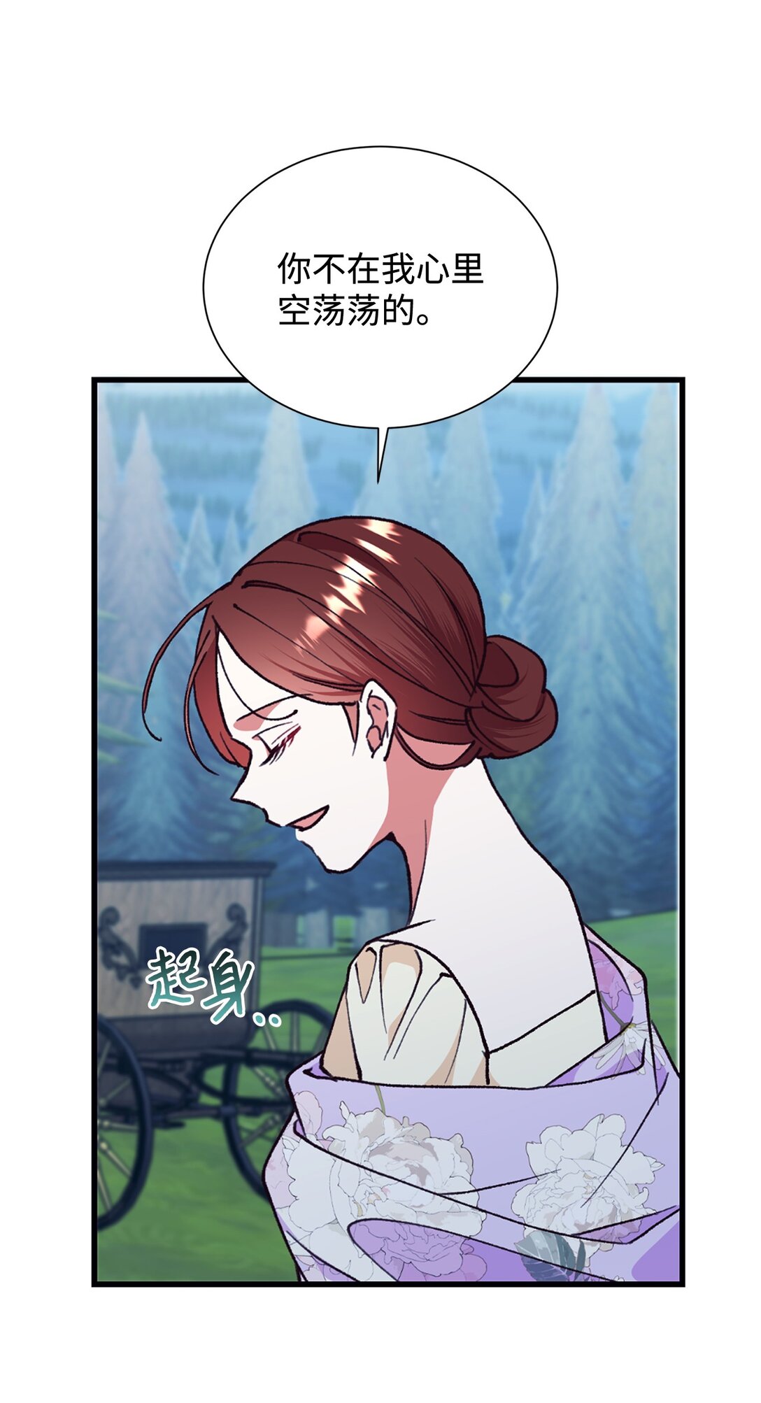 112 怪异感(1/2)-第113话