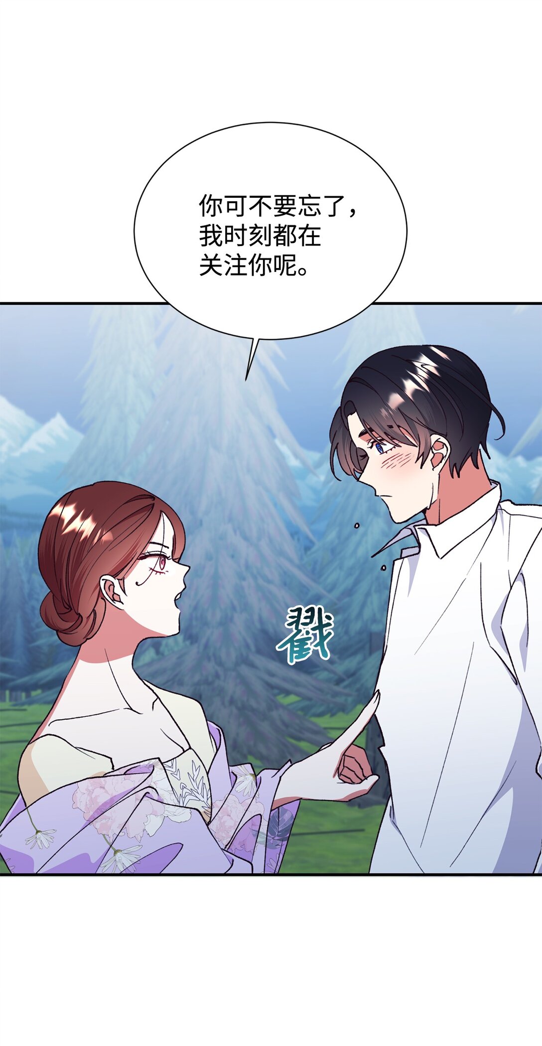 112 怪异感(1/2)-第113话