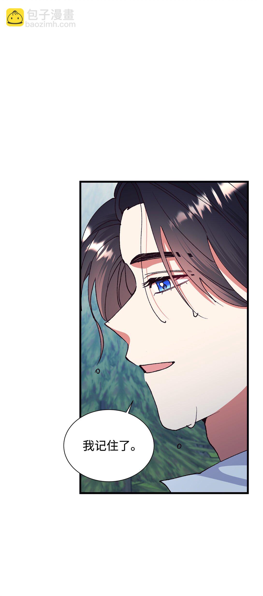 112 怪异感(1/2)-第113话