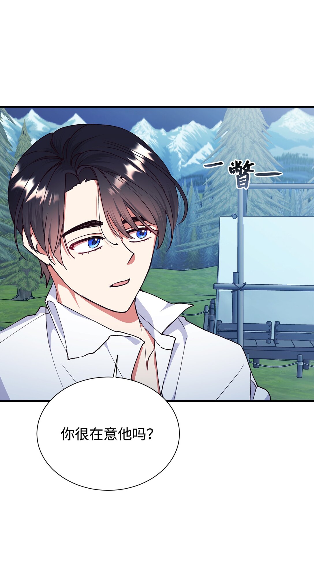 112 怪异感(1/2)-第113话